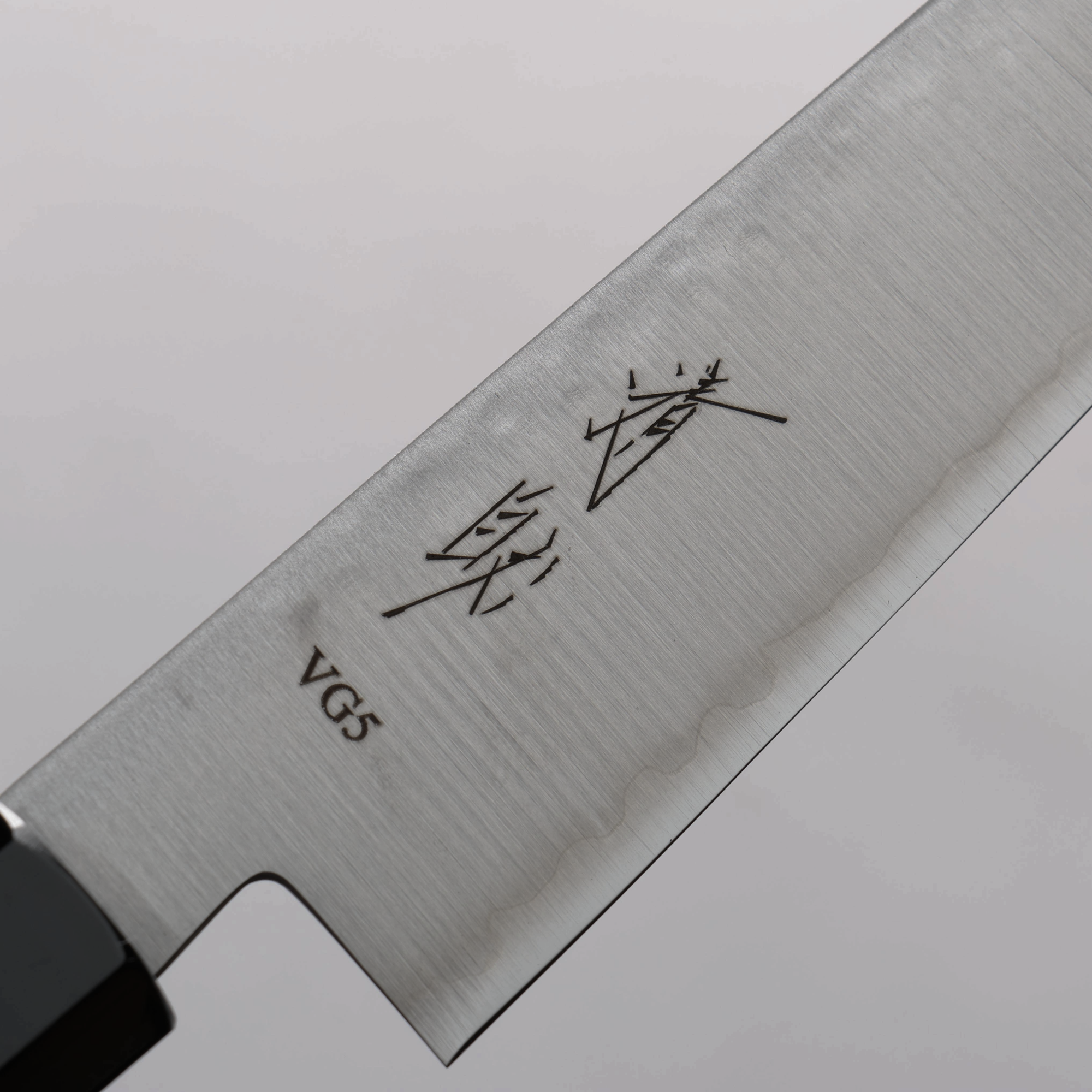VG5 Steel