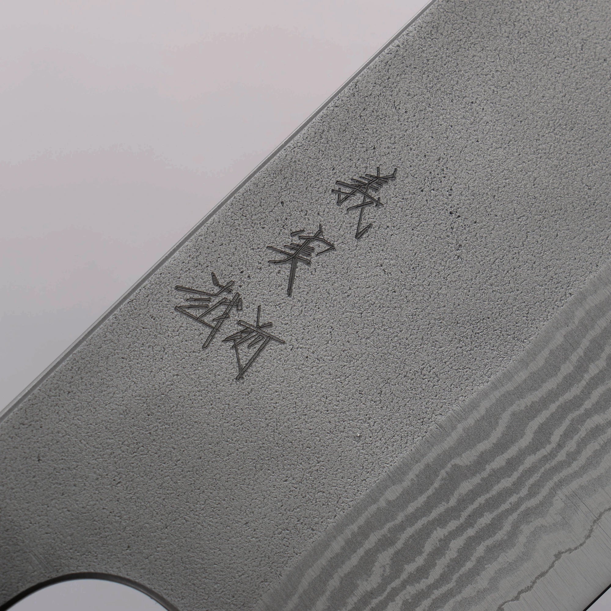 VG10 Steel