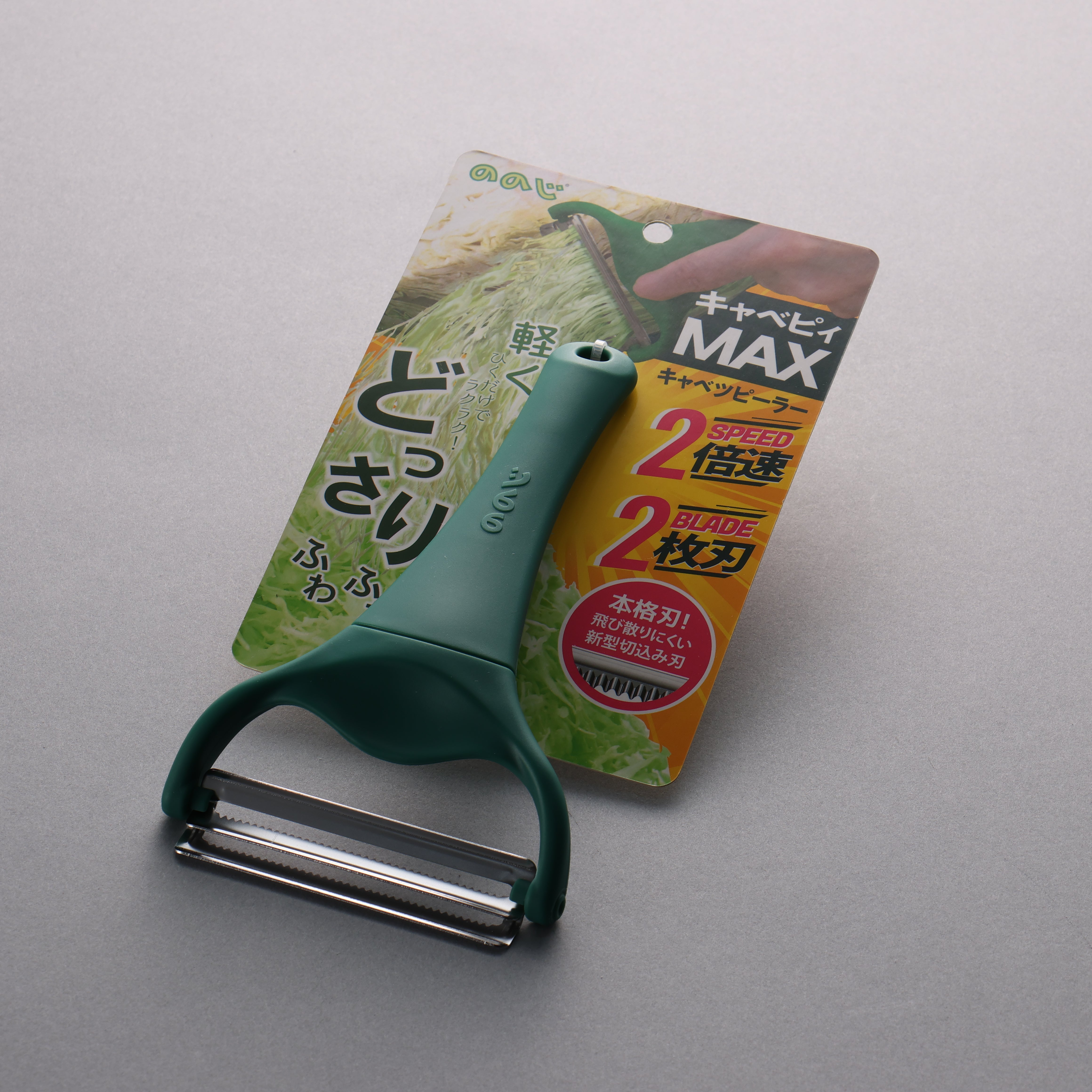 Nonoji Kyabepi MAX Plastic Cabbage Grater - Seisuke Knife