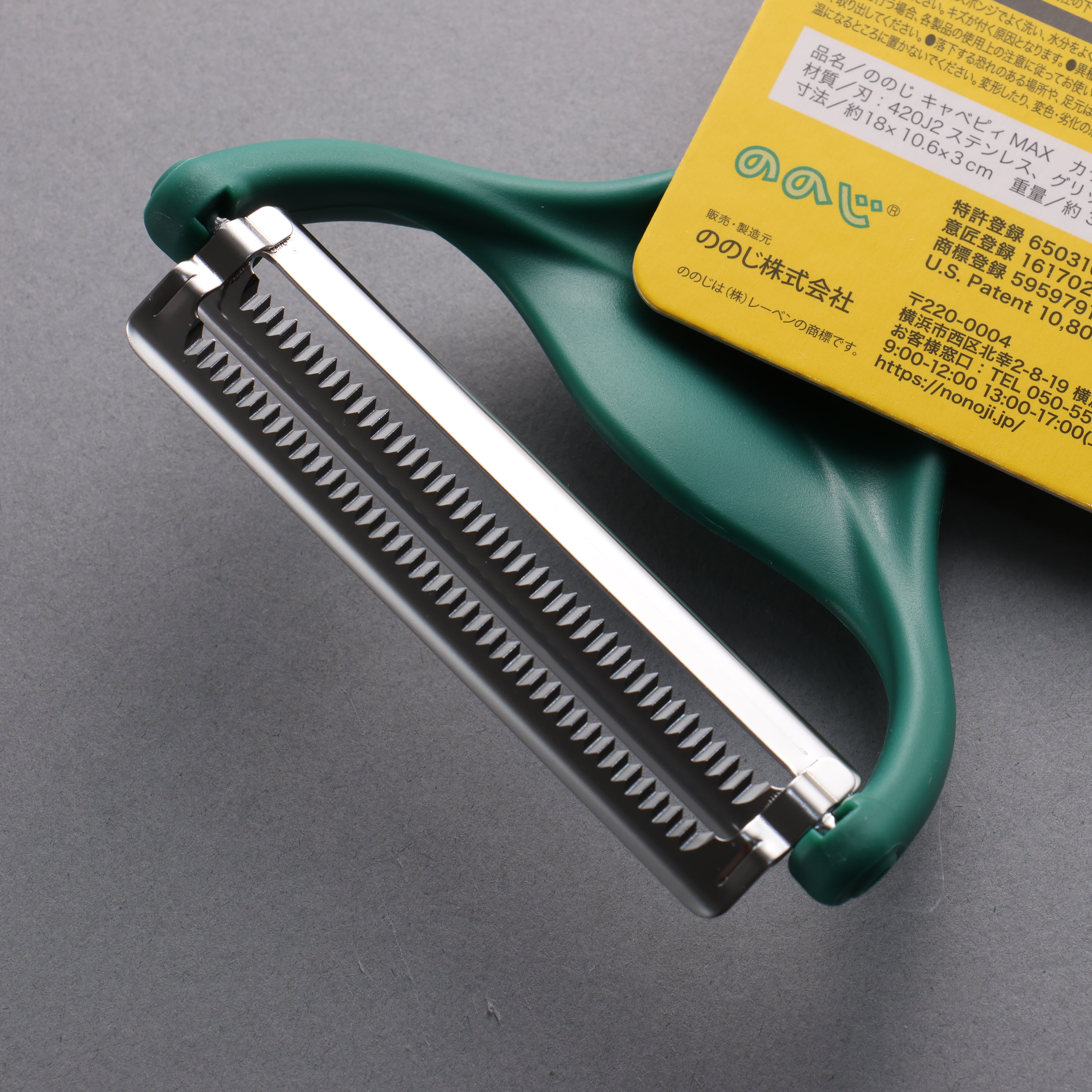 Nonoji Kyabepi MAX Plastic Cabbage Grater - Seisuke Knife