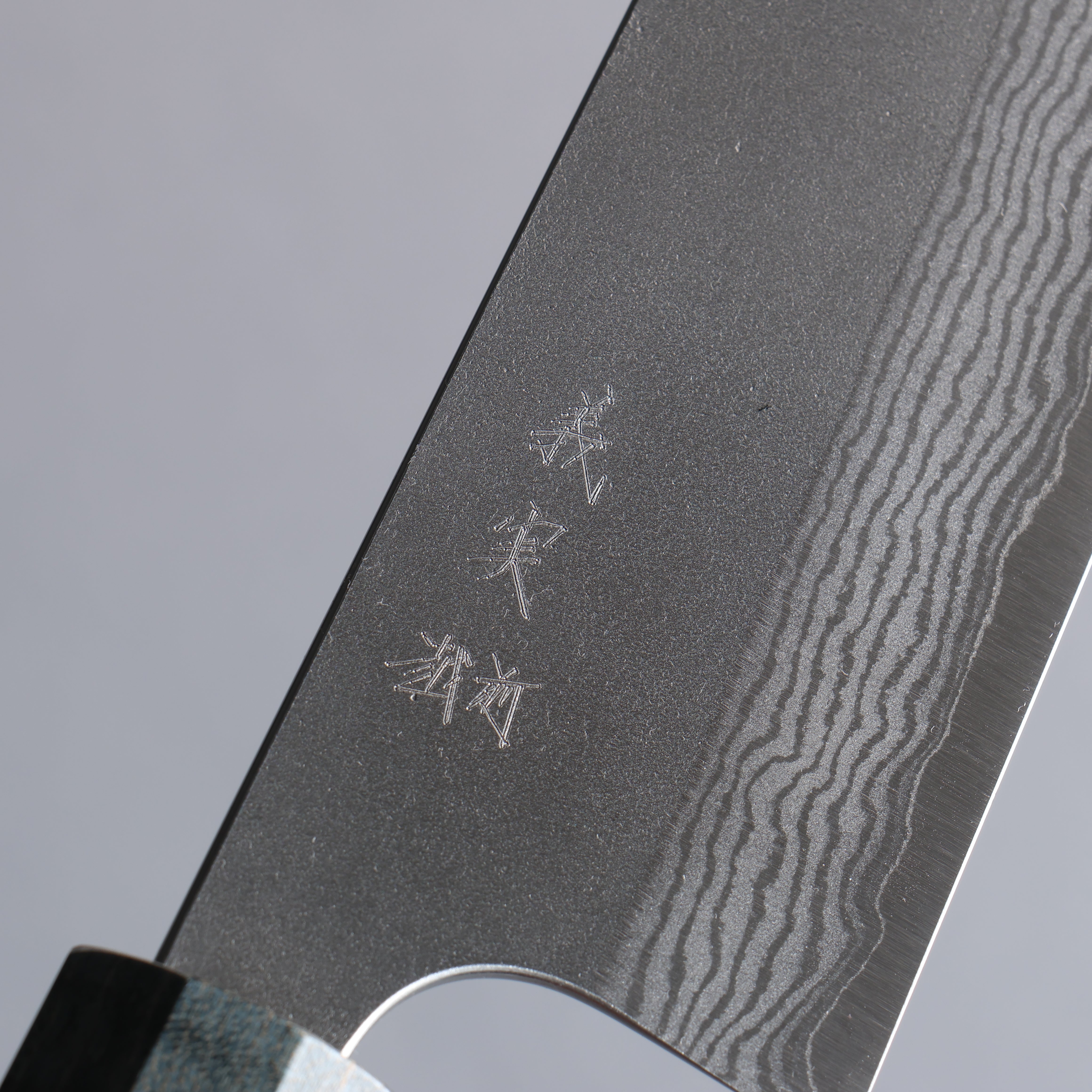 Yoshimi Kato VG10 Nashiji Damascus Santoku 170mm Gray Stablilized Wood (White Ring) Handle - Seisuke Knife