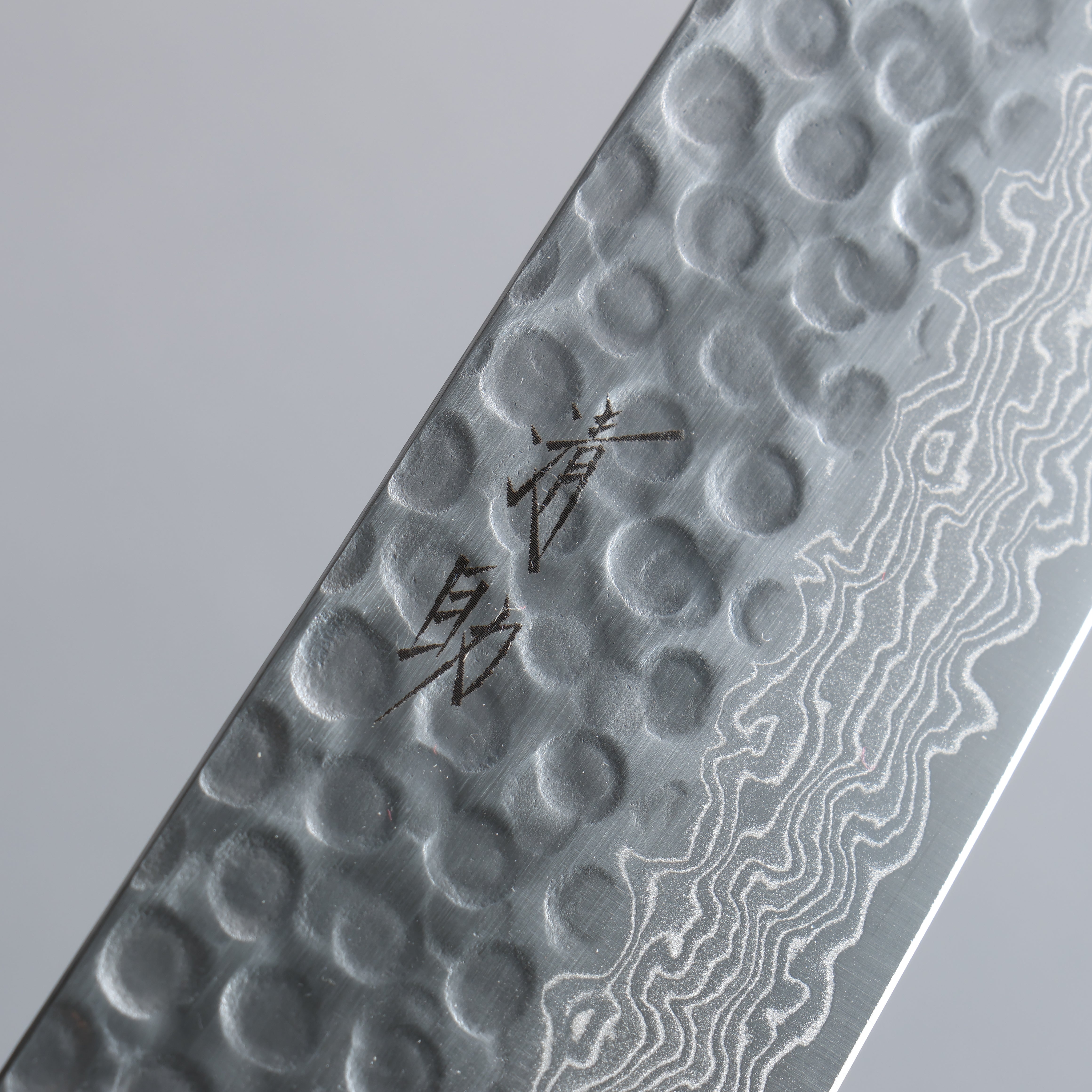 Seisuke Sumi VG10 16 Layer Hammered Damascus Santoku 180mm Rosewood Handle - Seisuke Knife