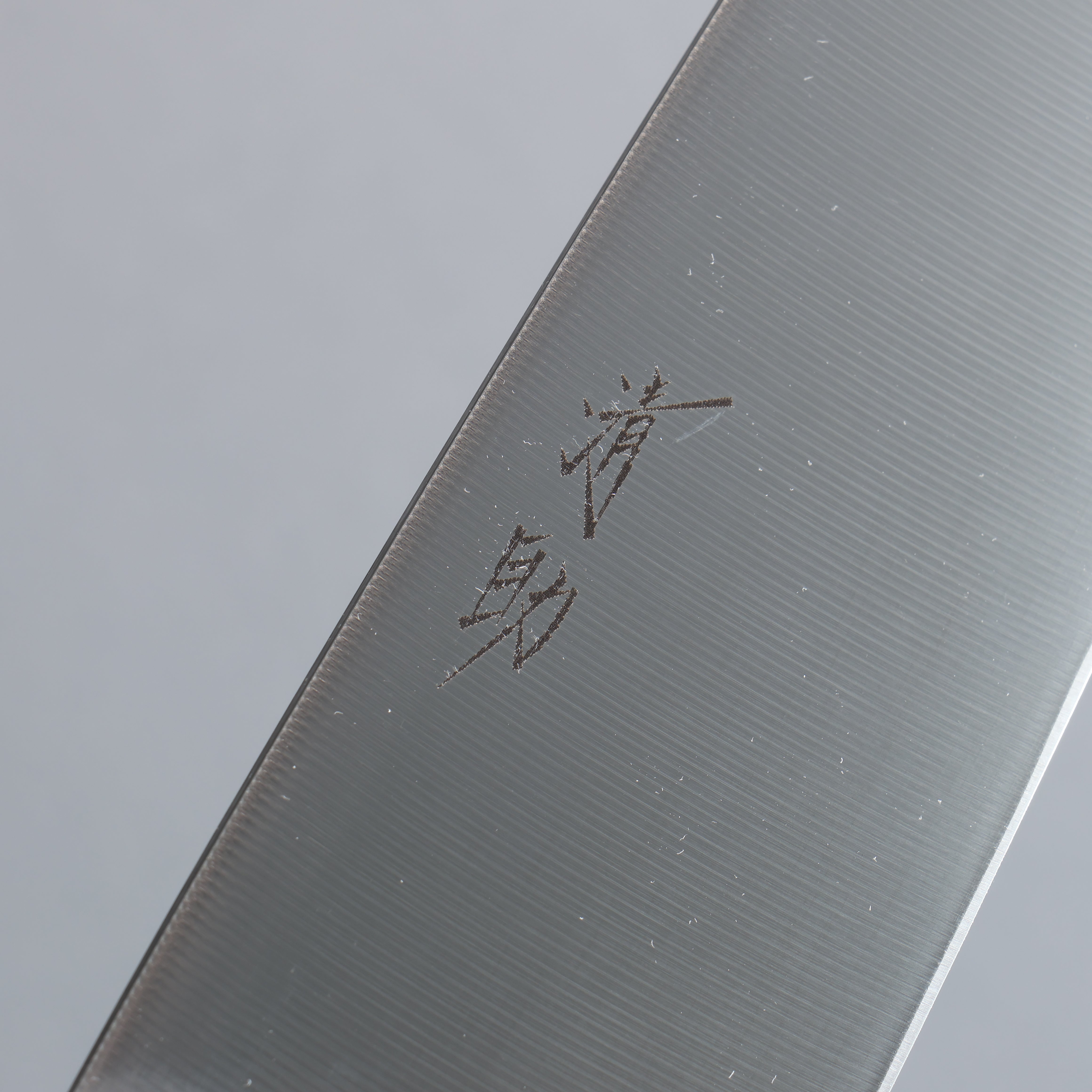 Seisuke AUS8 Coreless Santoku 180mm Burnt Oak Handle - Seisuke Knife