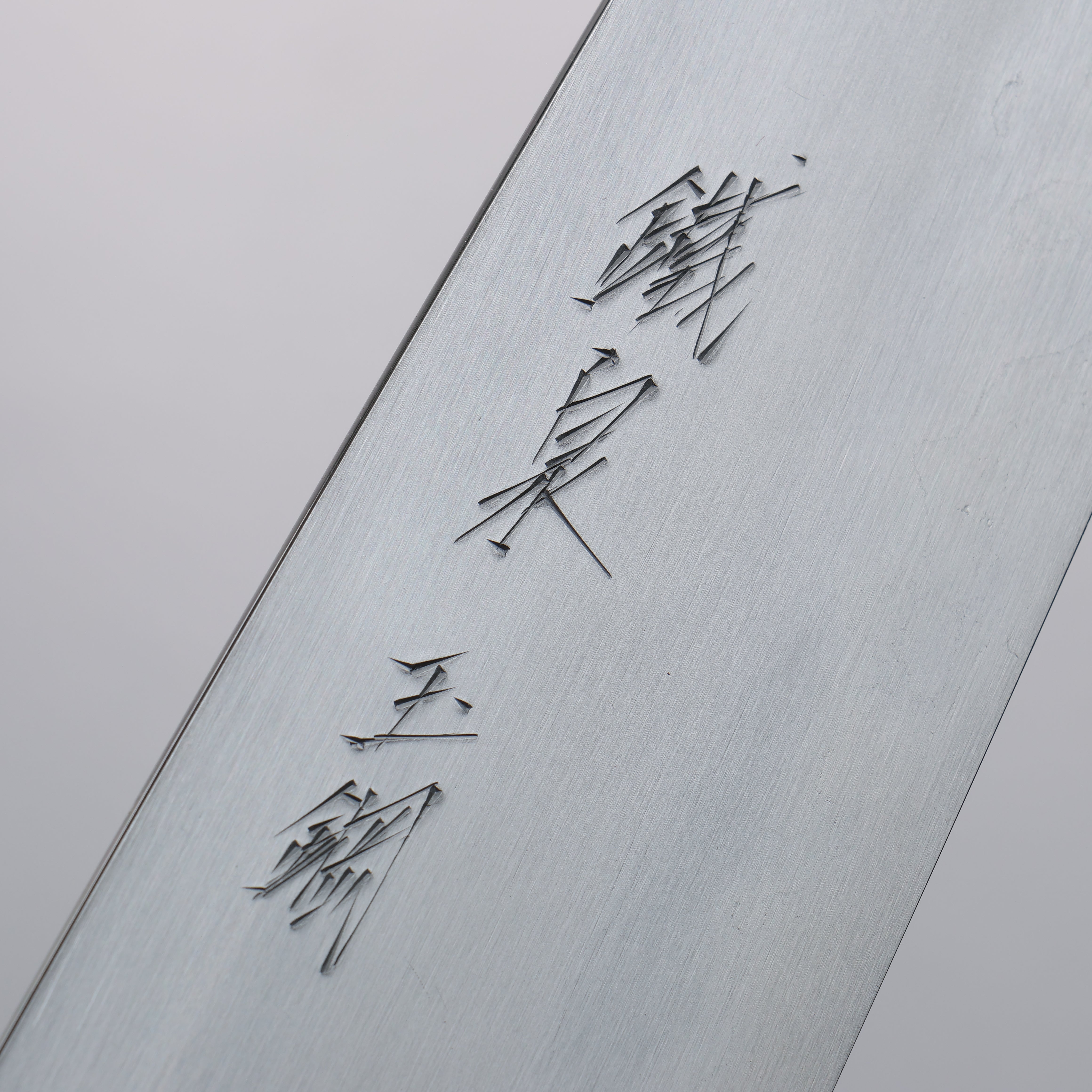 Tessen by Tanaka Tamahagane Gyuto 240mm Wild Cherry Handle - Seisuke Knife