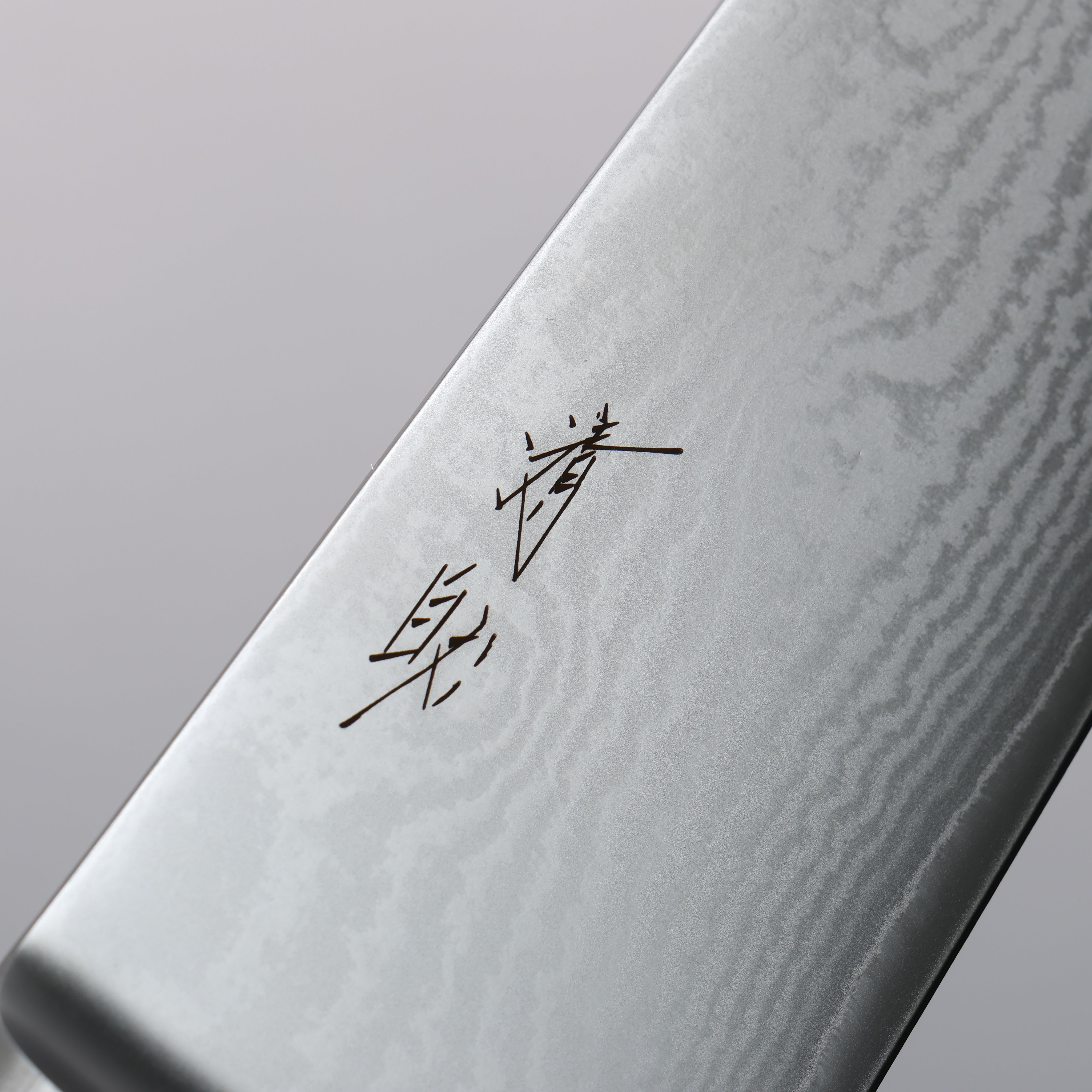 Seisuke VG10 33 Layer Damascus Santoku 180mm Black Pakkawood Handle - Seisuke Knife