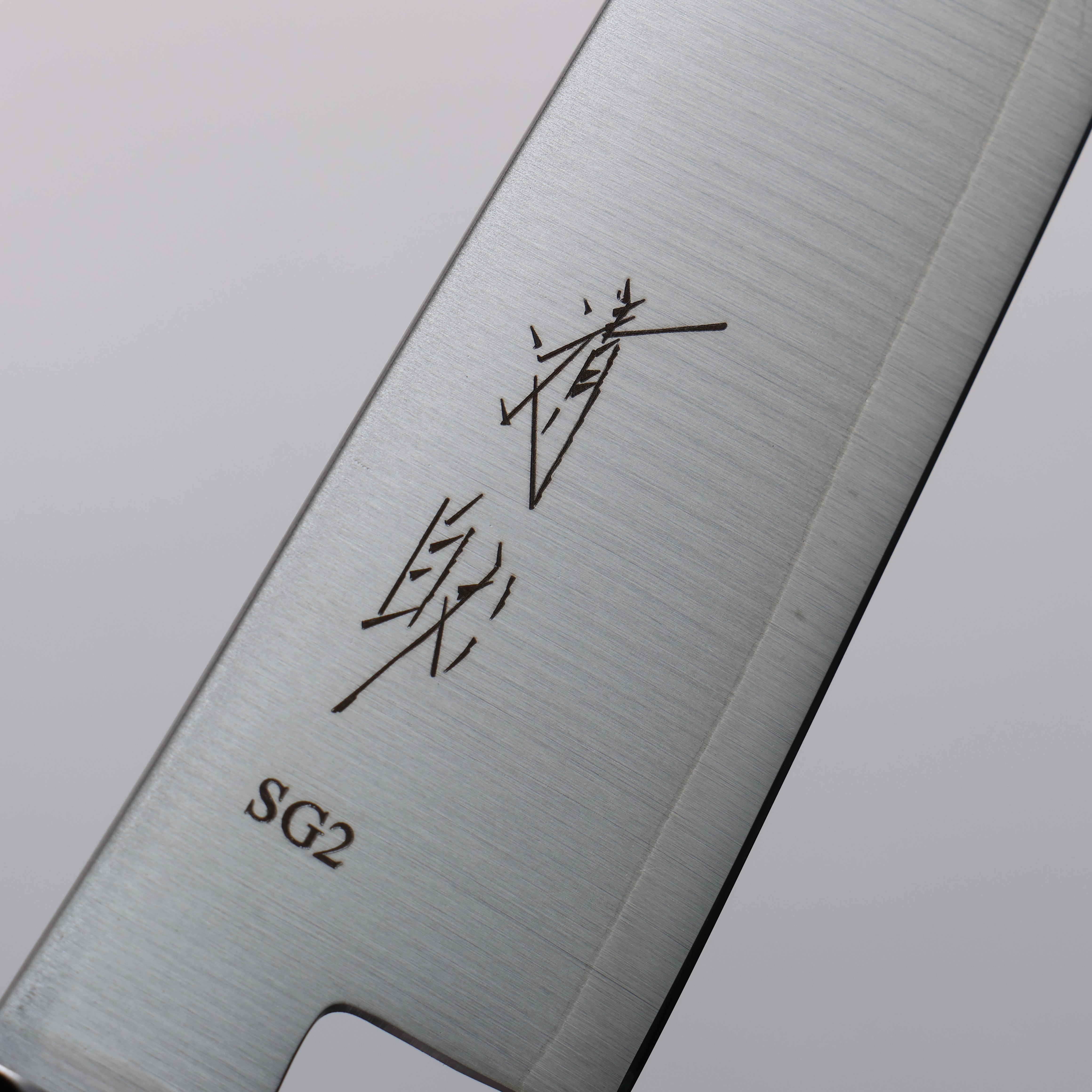 Seisuke SG2 Petty-Utility 135mm Wenge Handle - Seisuke Knife