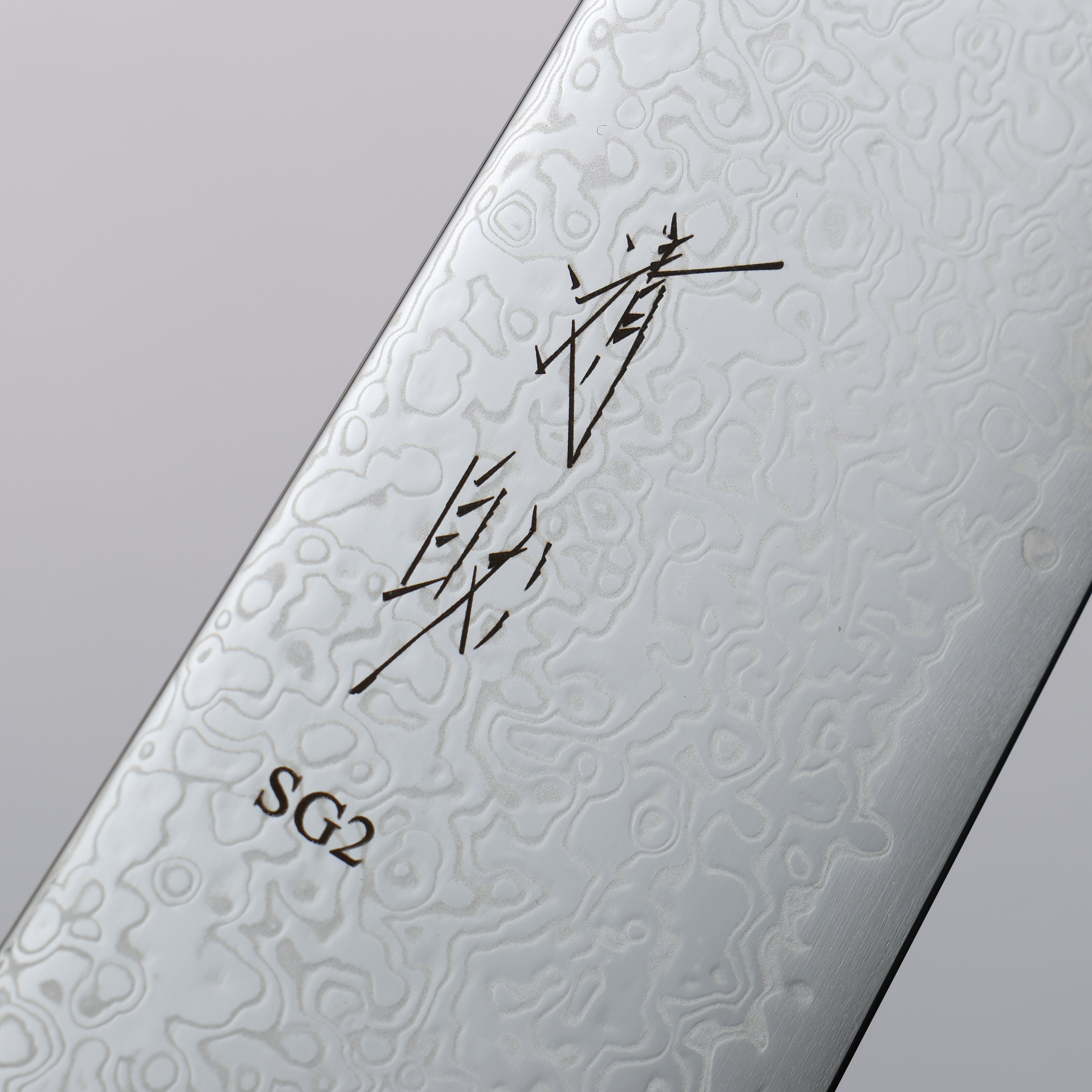 Seisuke SG2 Damascus Migaki Finished Gyuto 210mm Wenge Handle - Seisuke Knife