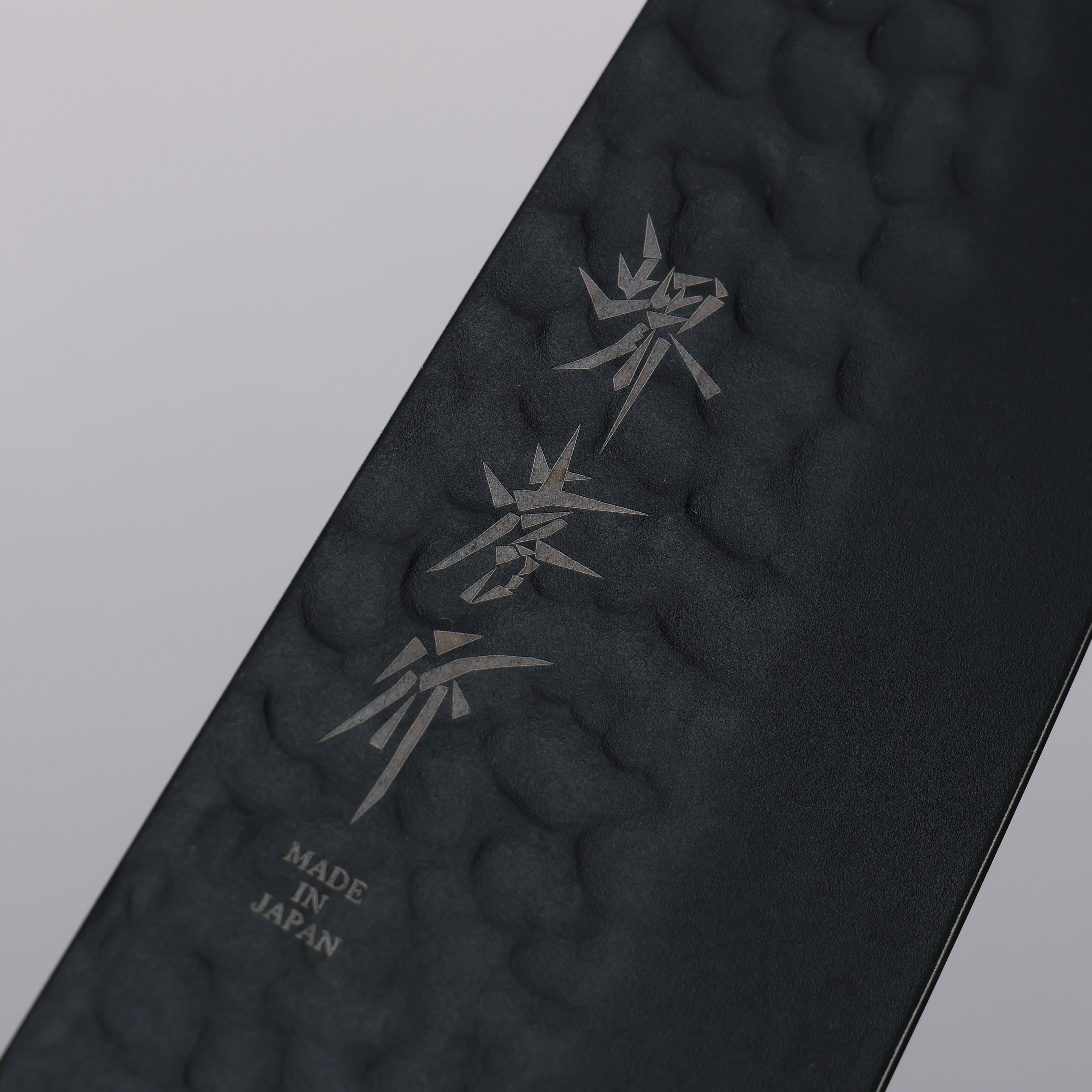 Sakai Takayuki Kurokage VG10 Hammered Teflon Coated Kengata Santoku 160mm Kouseki Lacquered Live Oak Handle - Seisuke Knife