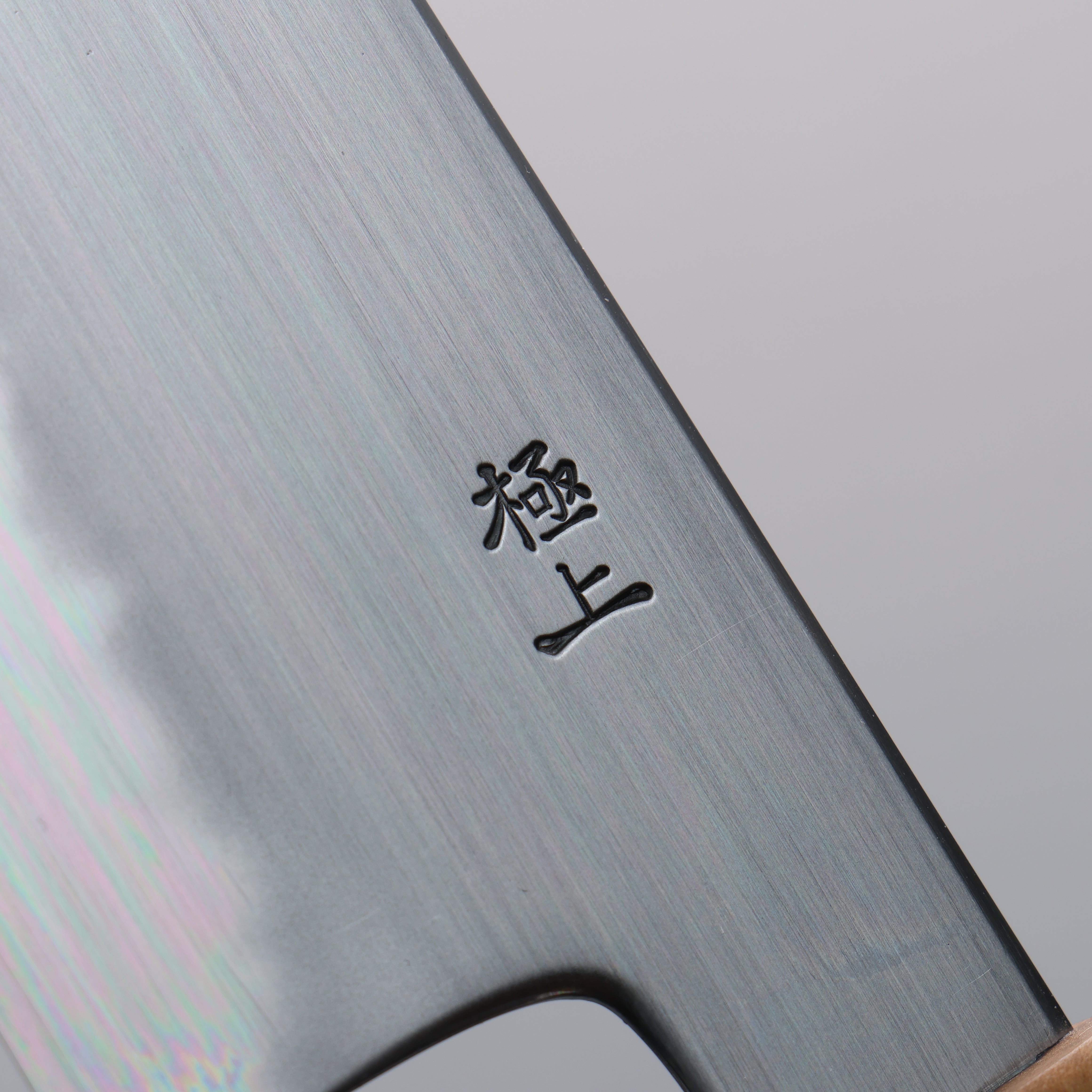 Kagekiyo Finest White Steel No.2 Kiritsuke Gyuto 240mm Cherry Tree Handle with Sheath - Seisuke Knife