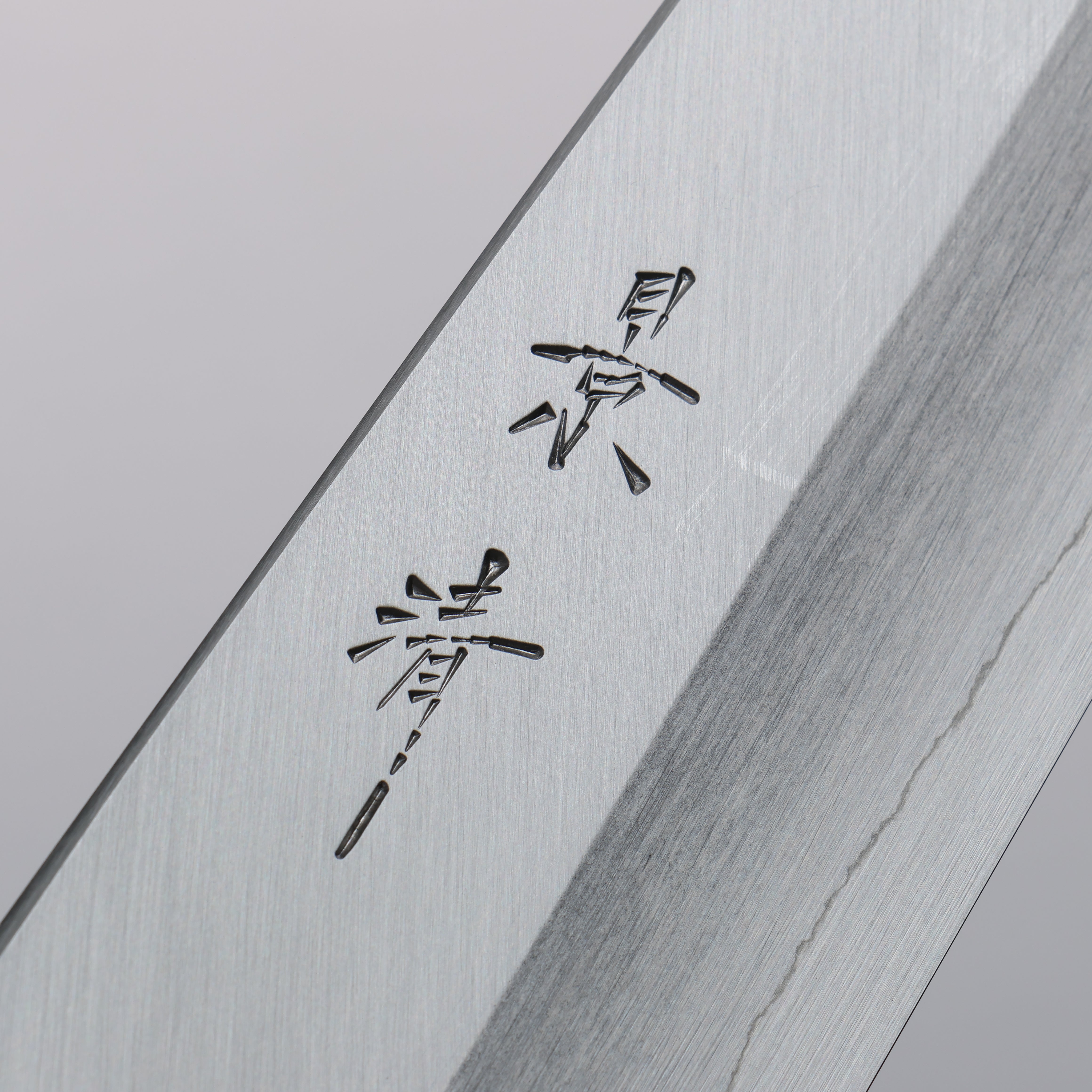 Kagekiyo Silver Steel No.3 Gyuto 240mm Black Lacquered Handle - Seisuke Knife