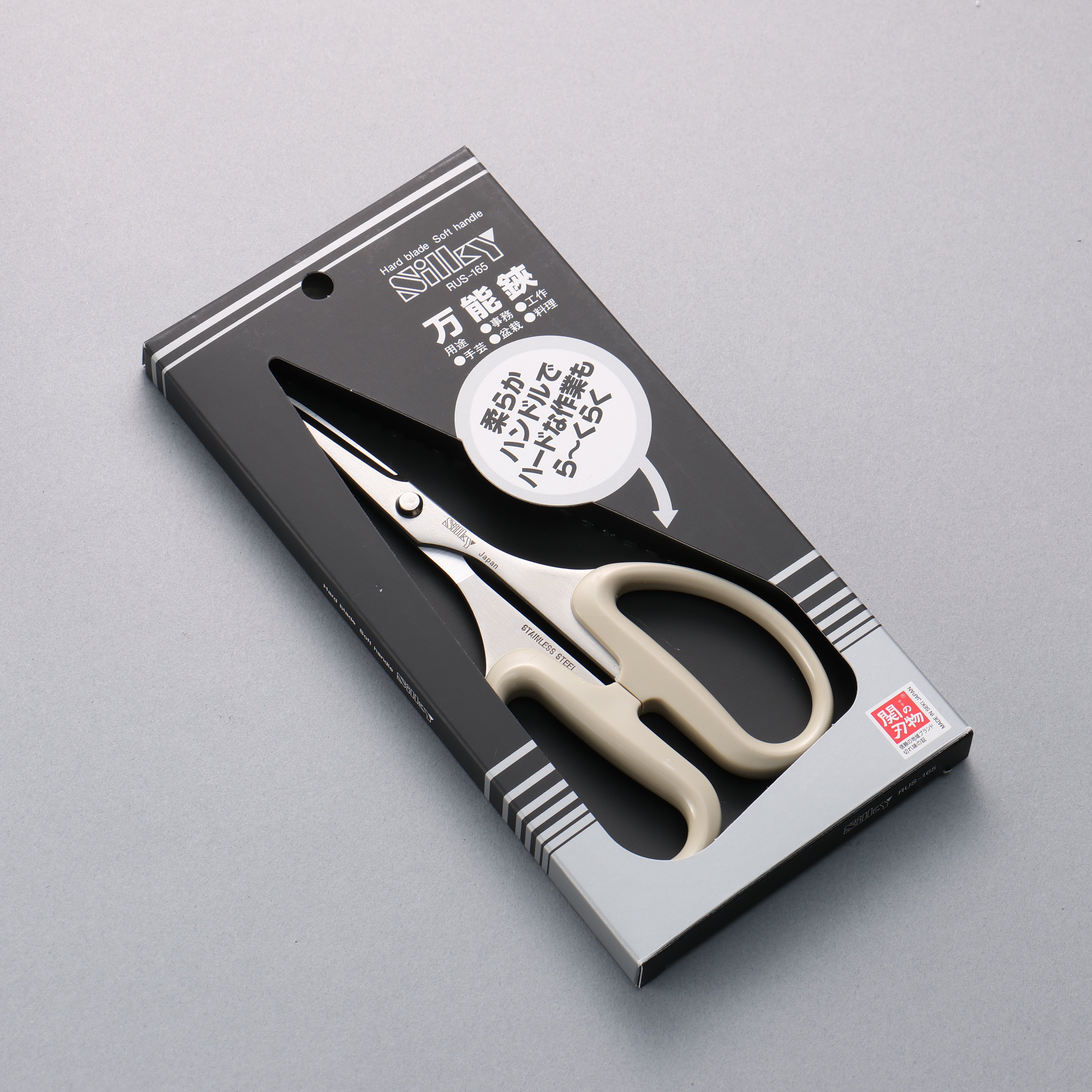 Silky Stainless Steel All-Purpose Scissors Ecru Plastic Handle - Seisuke Knife
