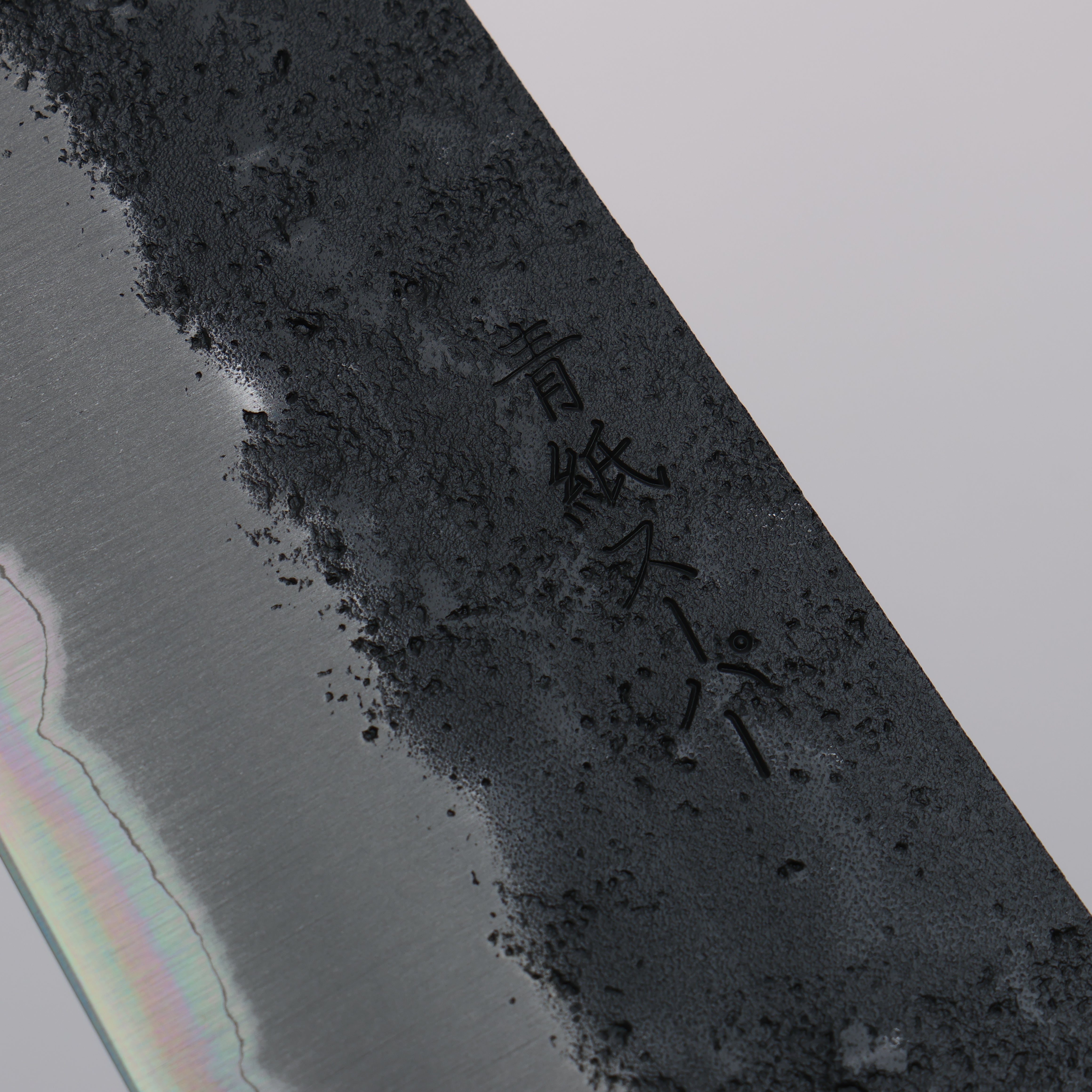 Oul Blue Super Black Nashiji Gyuto 210mm Oak Handle - Seisuke Knife