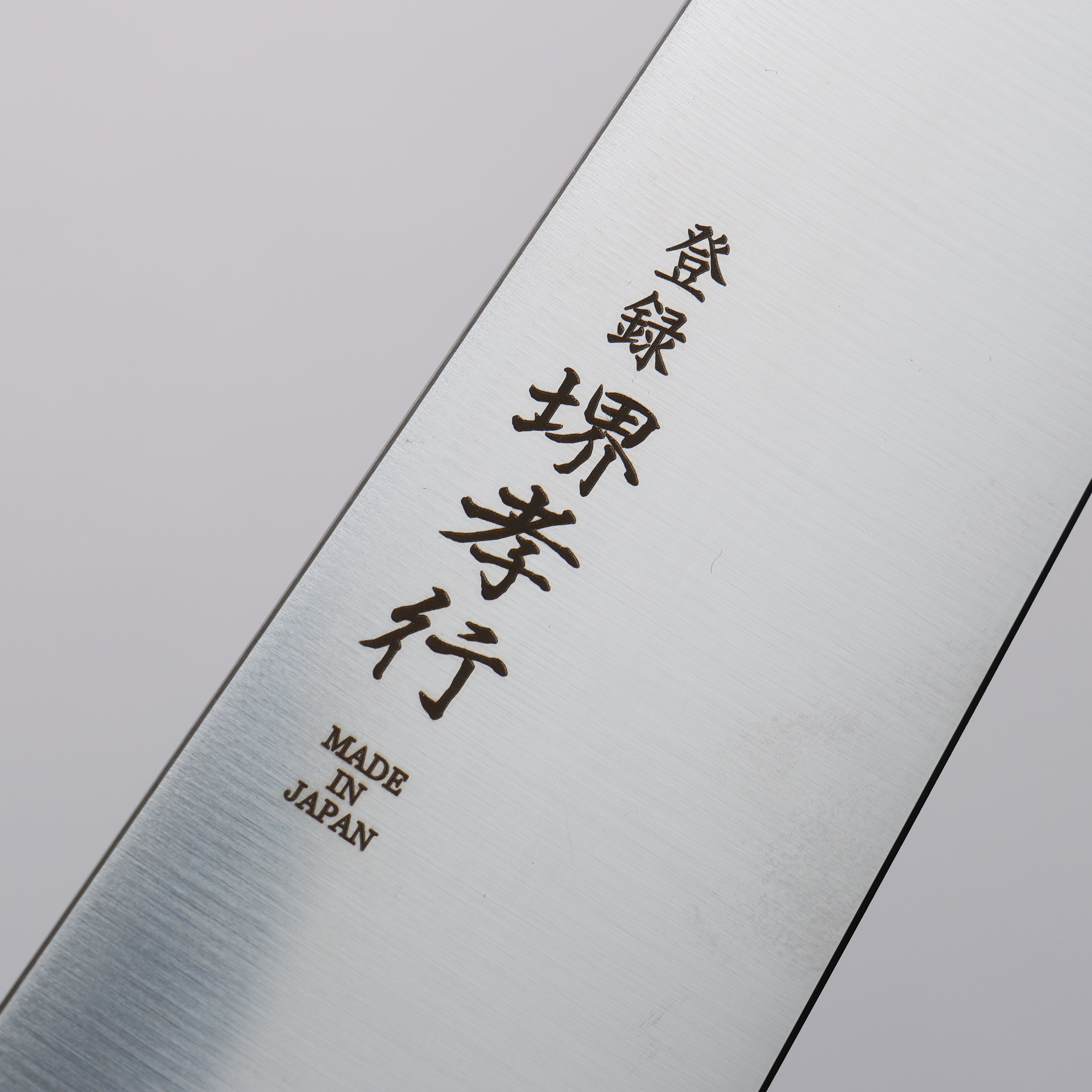 Sakai Takayuki Grand Chef Antares Swedish Steel-stn Gyuto 270mm Wenge Handle - Seisuke Knife