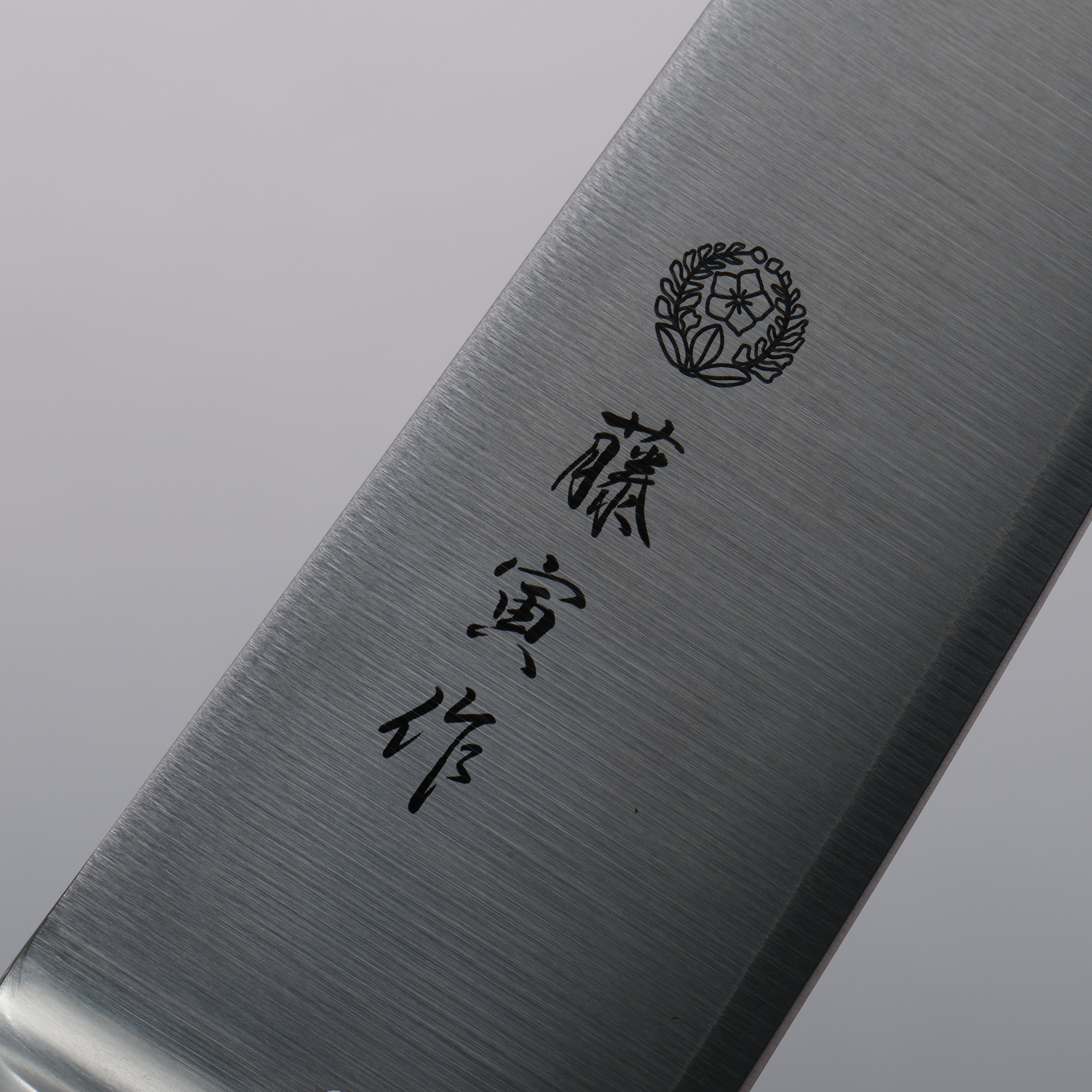 Tojiro Fujitora DP Cobalt Alloy Steel Gyuto 180mm - Seisuke Knife