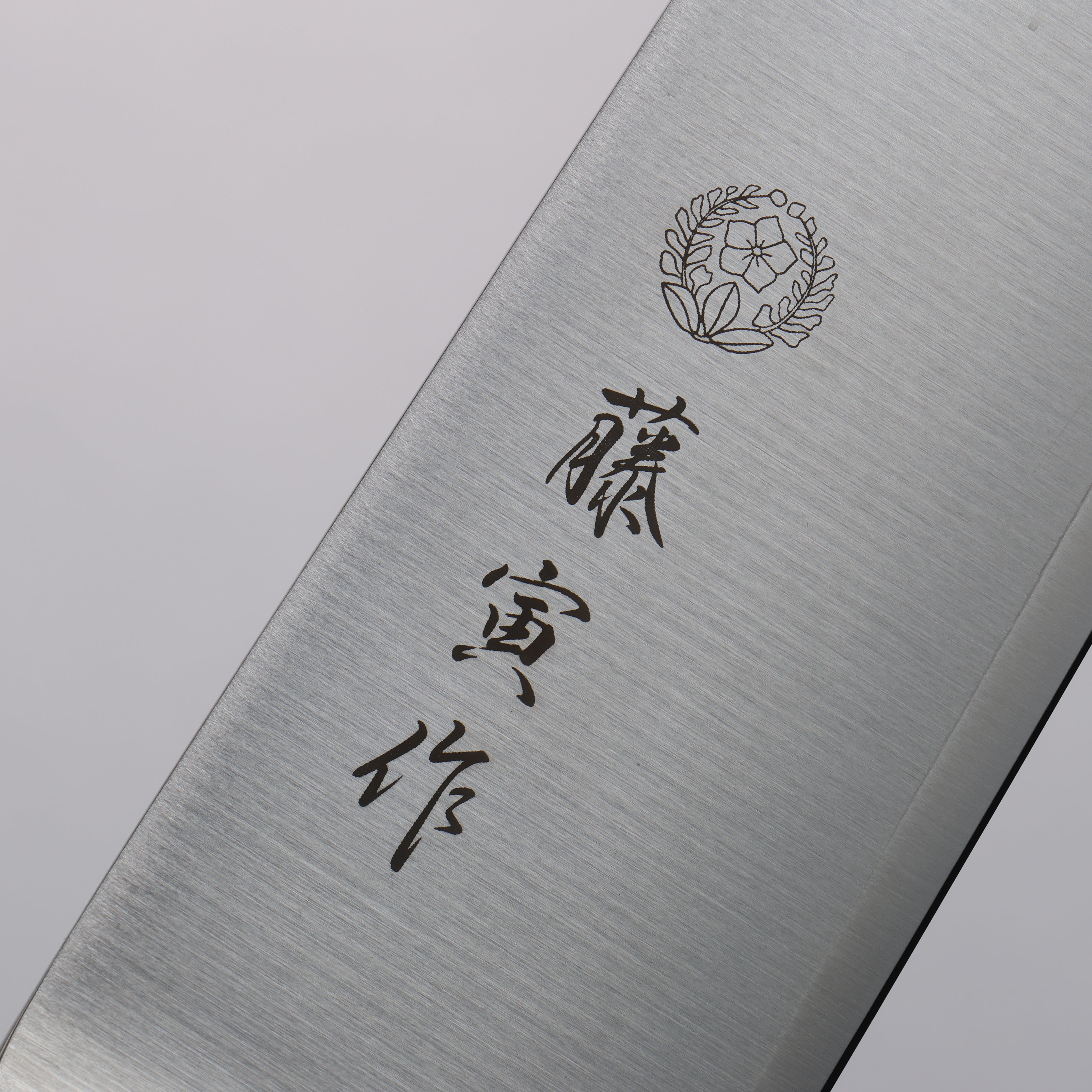 Tojiro Fujitora DP Cobalt Alloy Steel Gyuto 270mm - Seisuke Knife