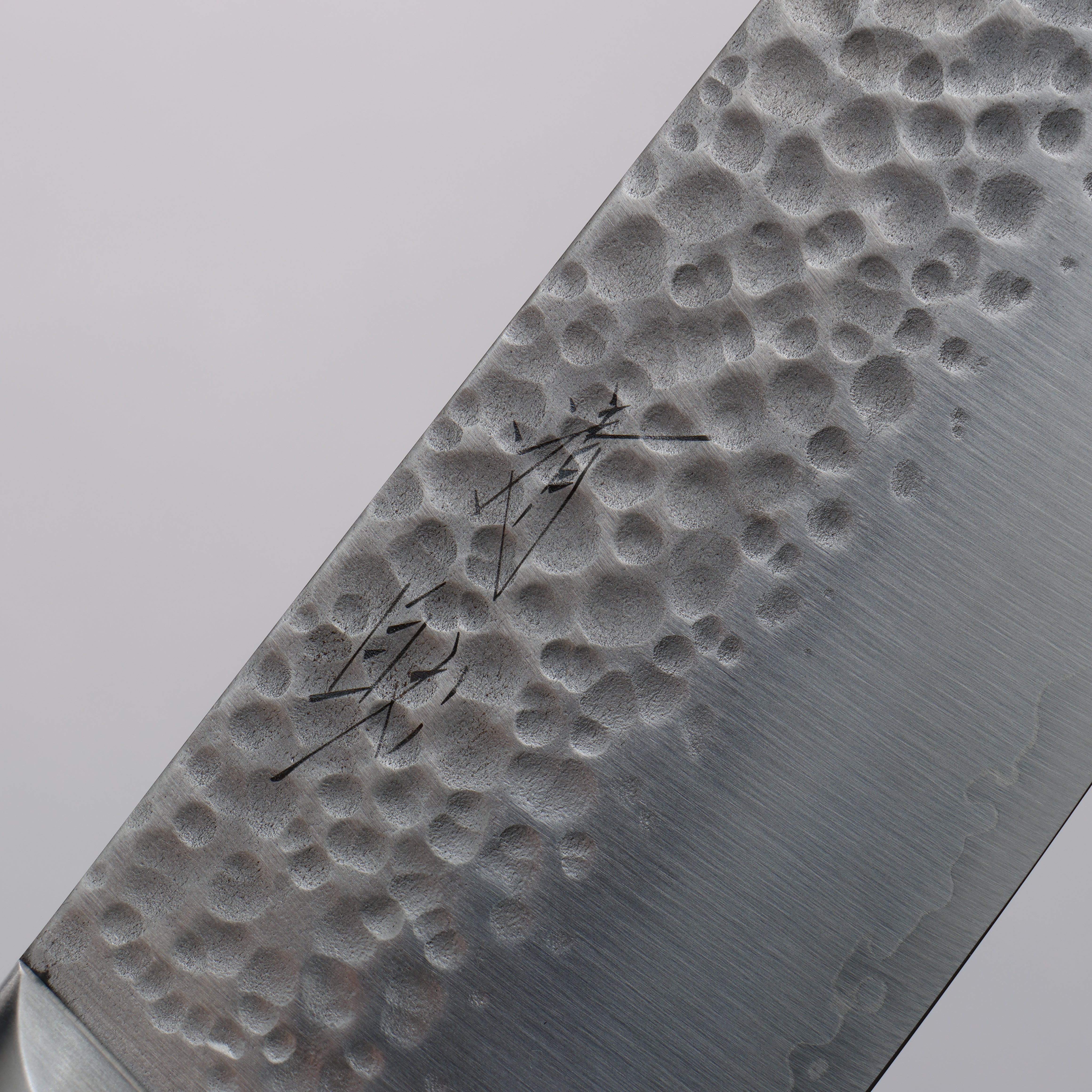 Seisuke PRO-J VG10 Hammered Gyuto 230mm Black Micarta Handle - Seisuke Knife