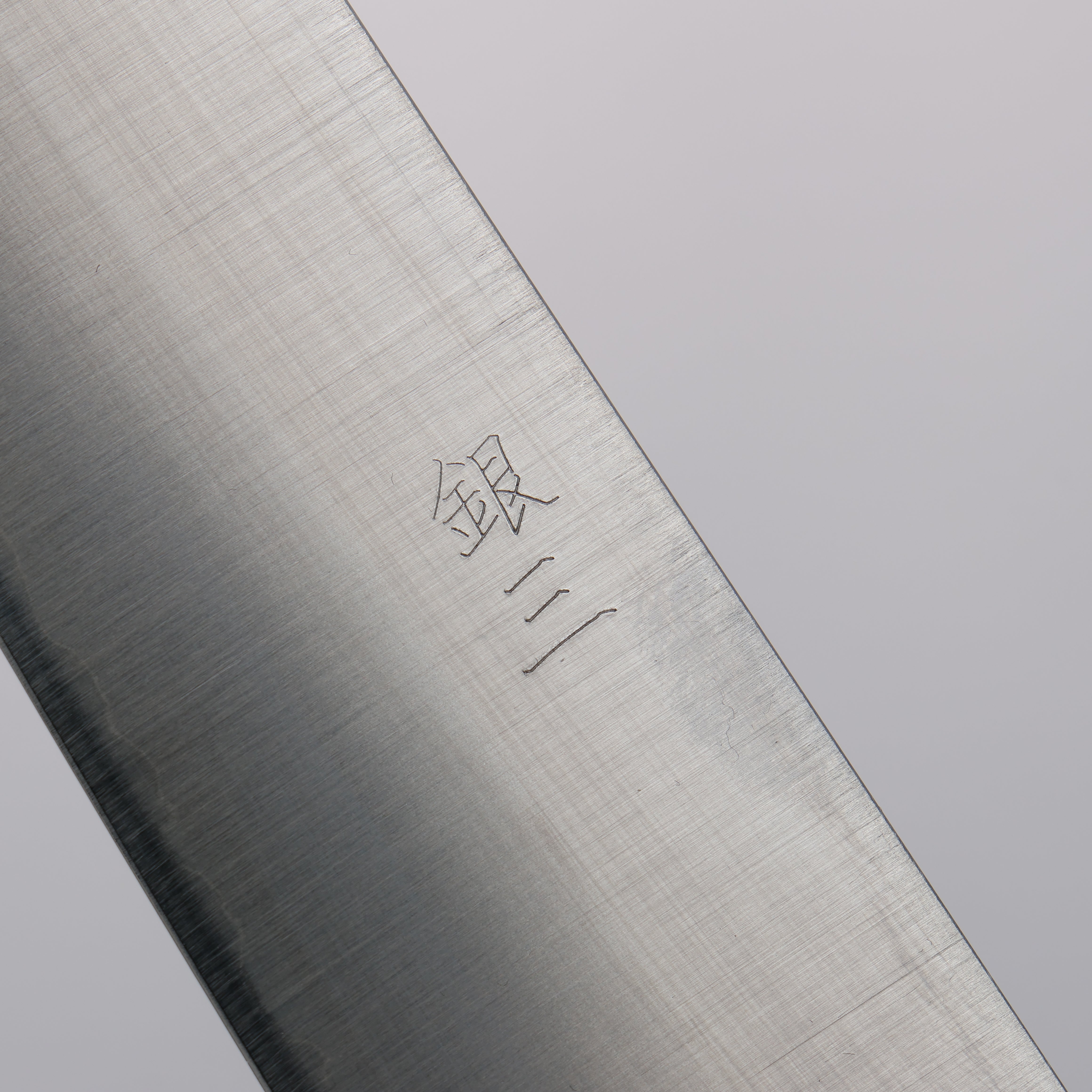 Seisuke Silver Steel No.3 Migaki Polish Finish Sujihiki 240mm White Oak Handle - Seisuke Knife