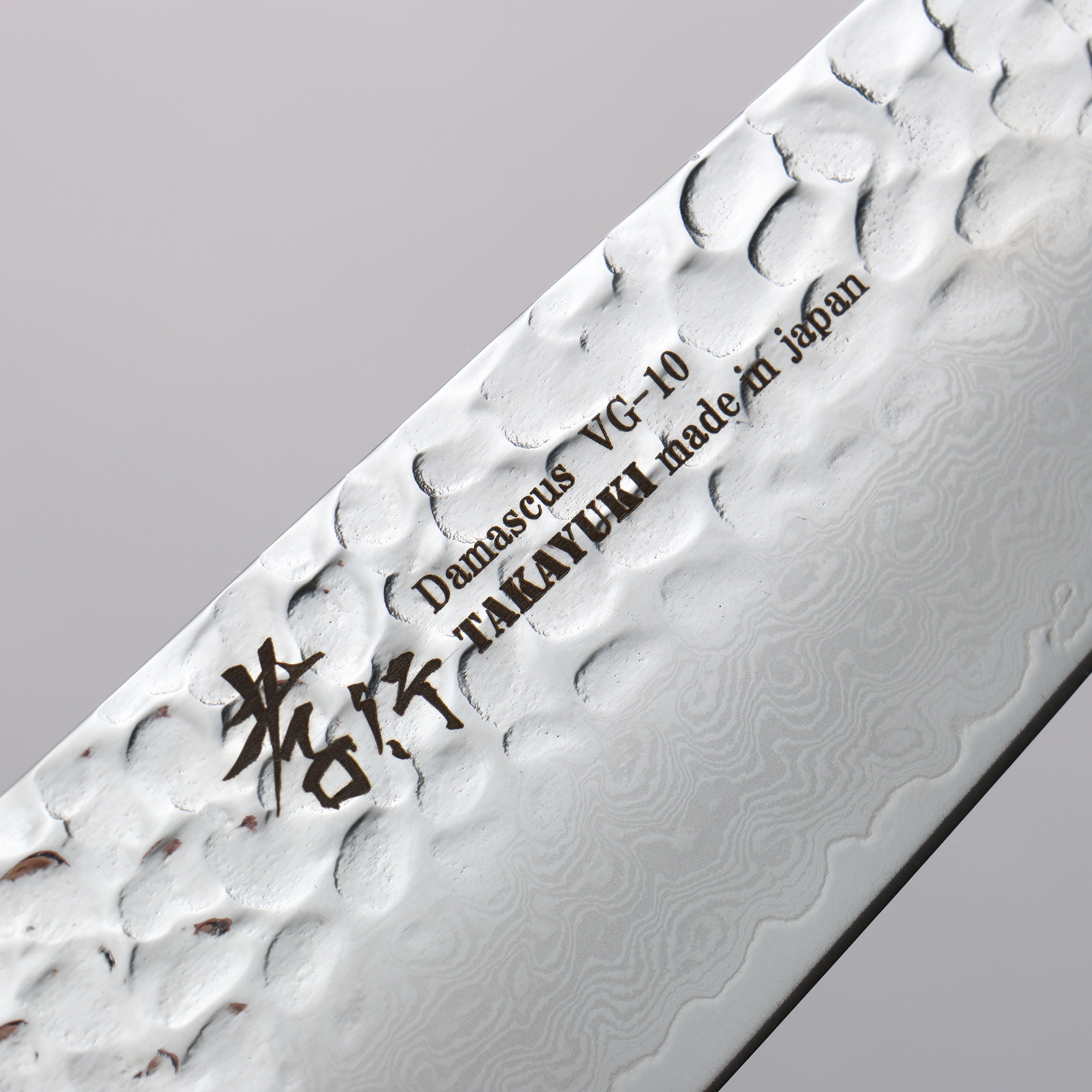 Sakai Takayuki Rinnou VG10 33 Layer Damascus Kengata Santoku160mm Purple LacqueredHandle - Seisuke Knife