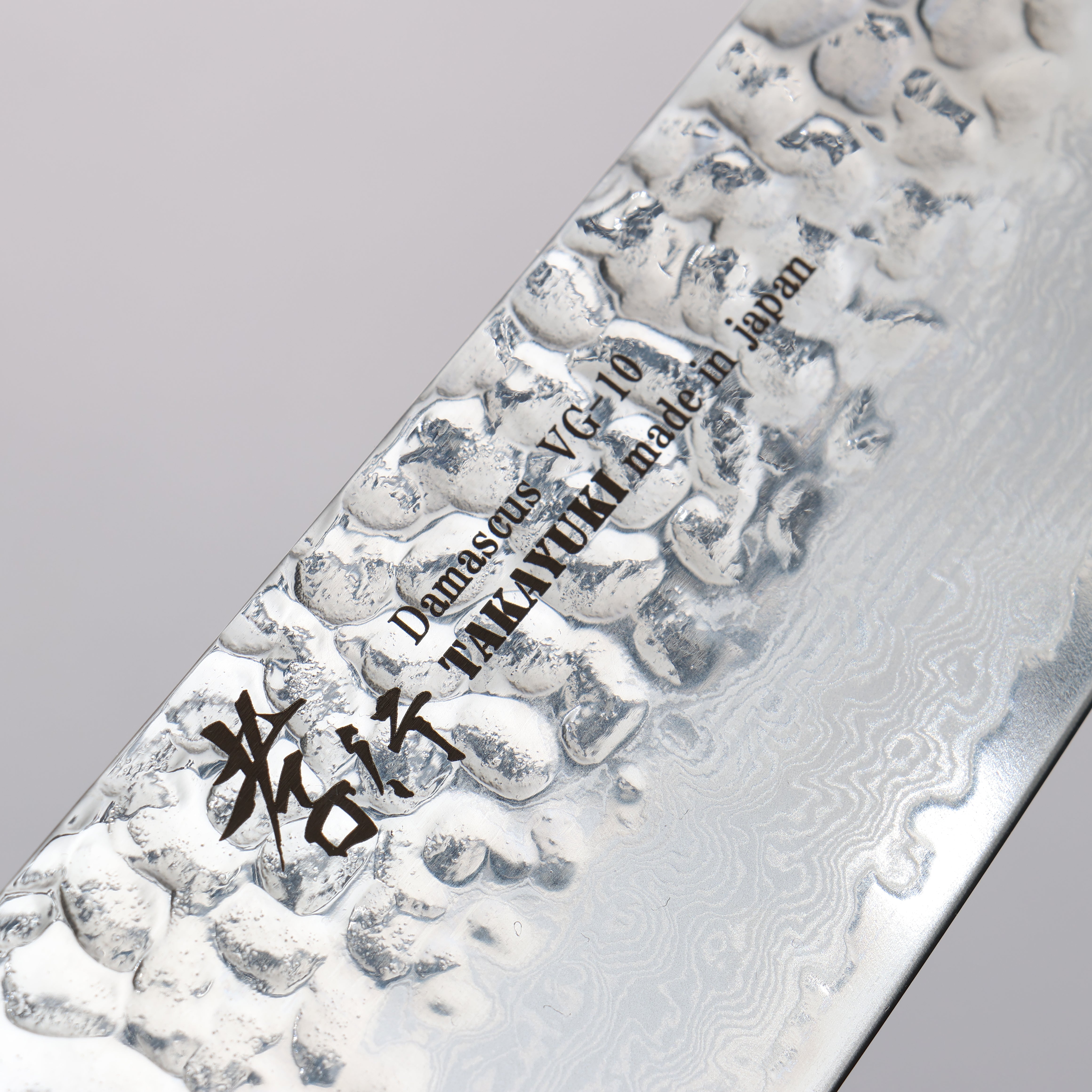 Sakai Takayuki Rinnou VG10 33 Layer Damascus Santoku170mm Purple LacqueredHandle - Seisuke Knife