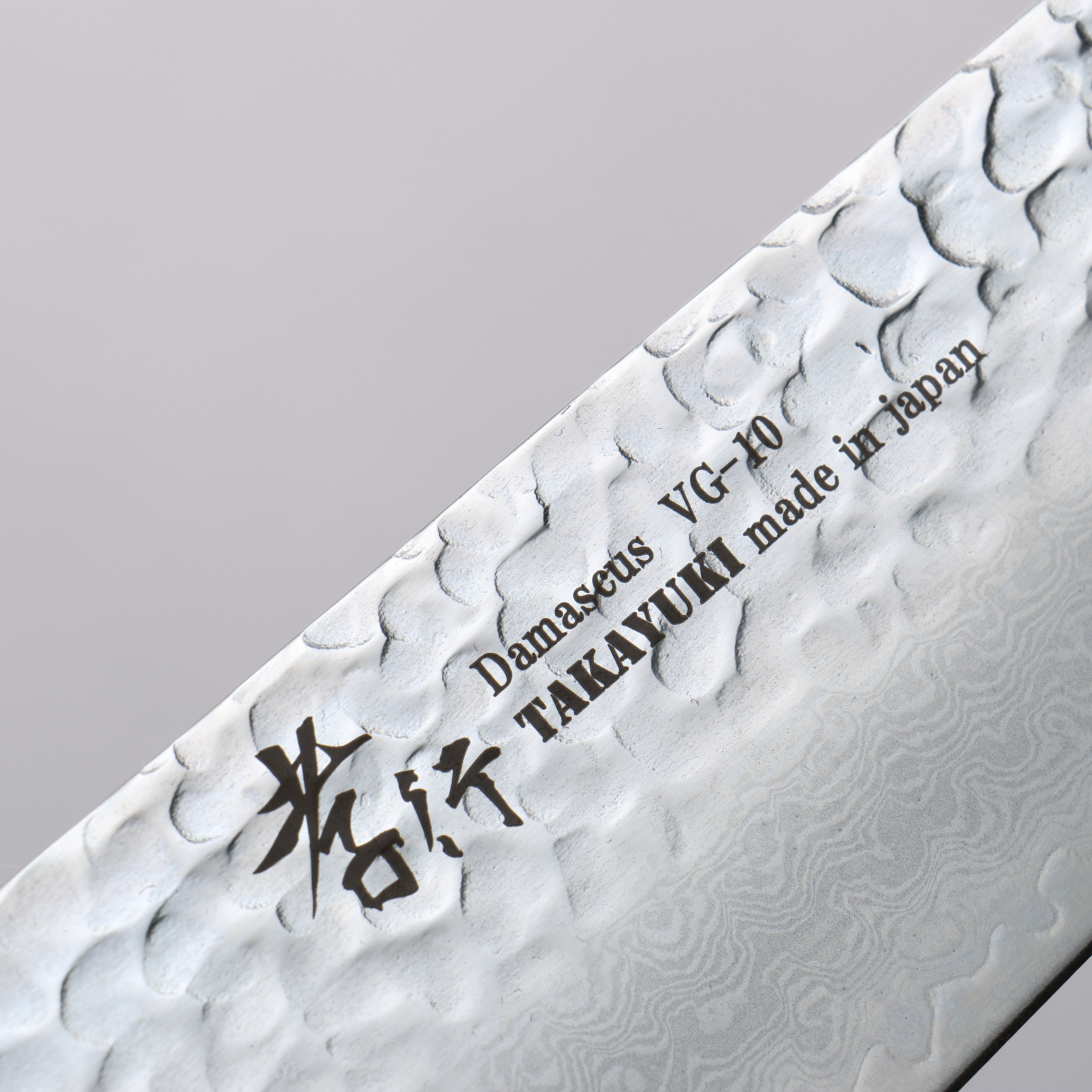 Sakai Takayuki VG10 33 Layer Damascus Gyuto 240mm Stabilized wood Handle - Seisuke Knife