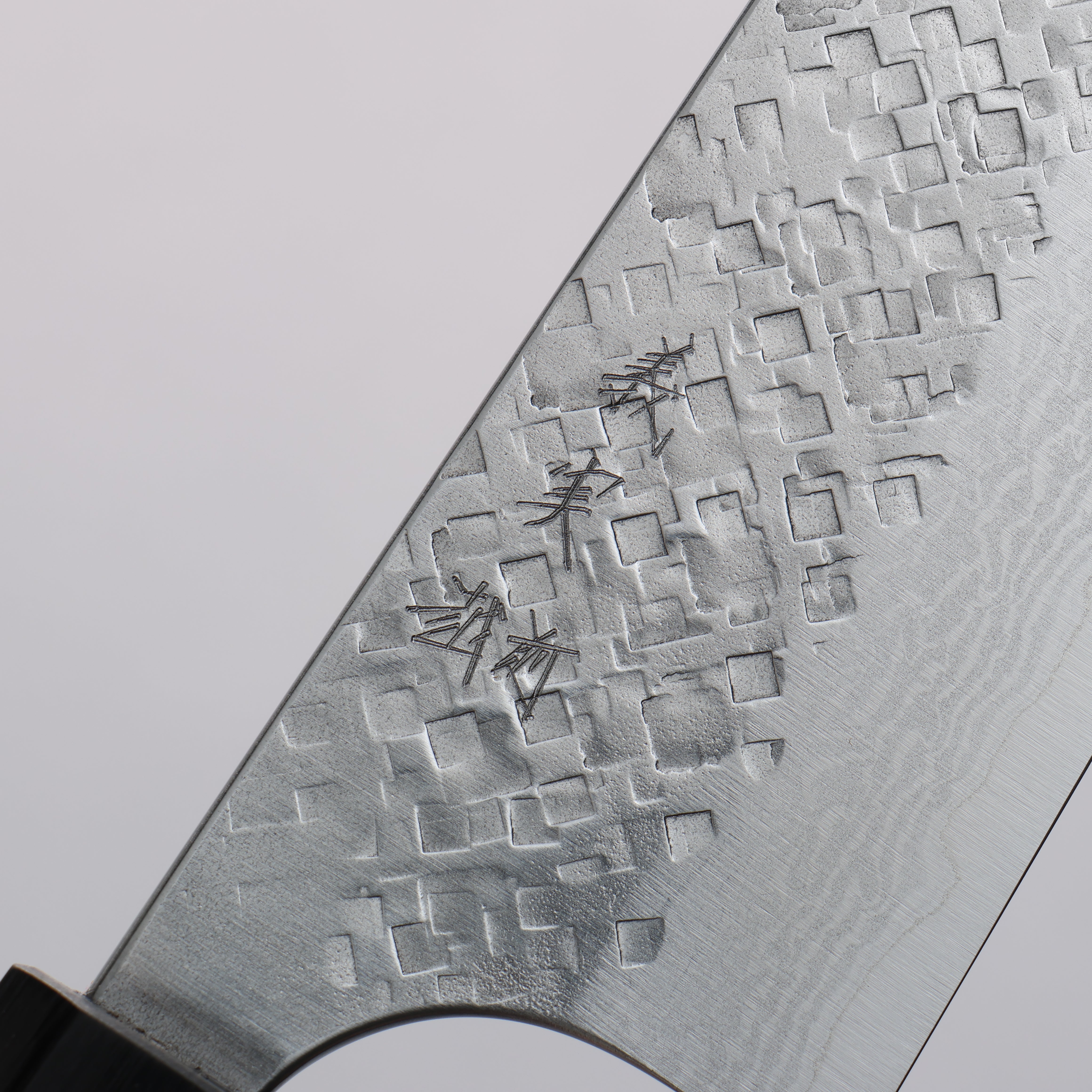 Yoshimi Kato VG10 Damascus Hammered(square) Gyuto 210mm Honduras (ferrule: Black Pakka wood) Handle - Seisuke Knife