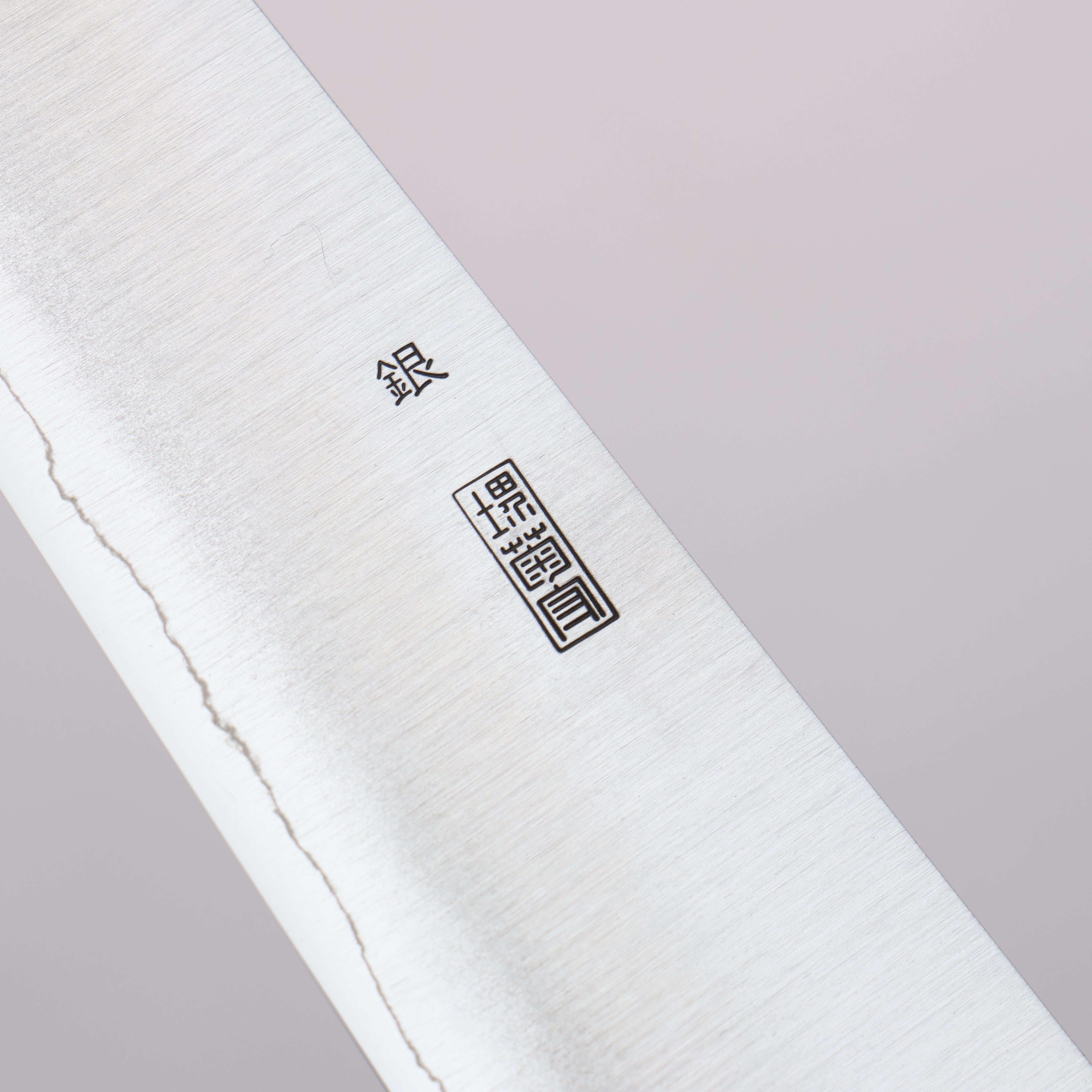 Kikuzuki Silver Steel No.3 Bokashi Petty-Utility 150mm Magnolia Handle - Seisuke Knife