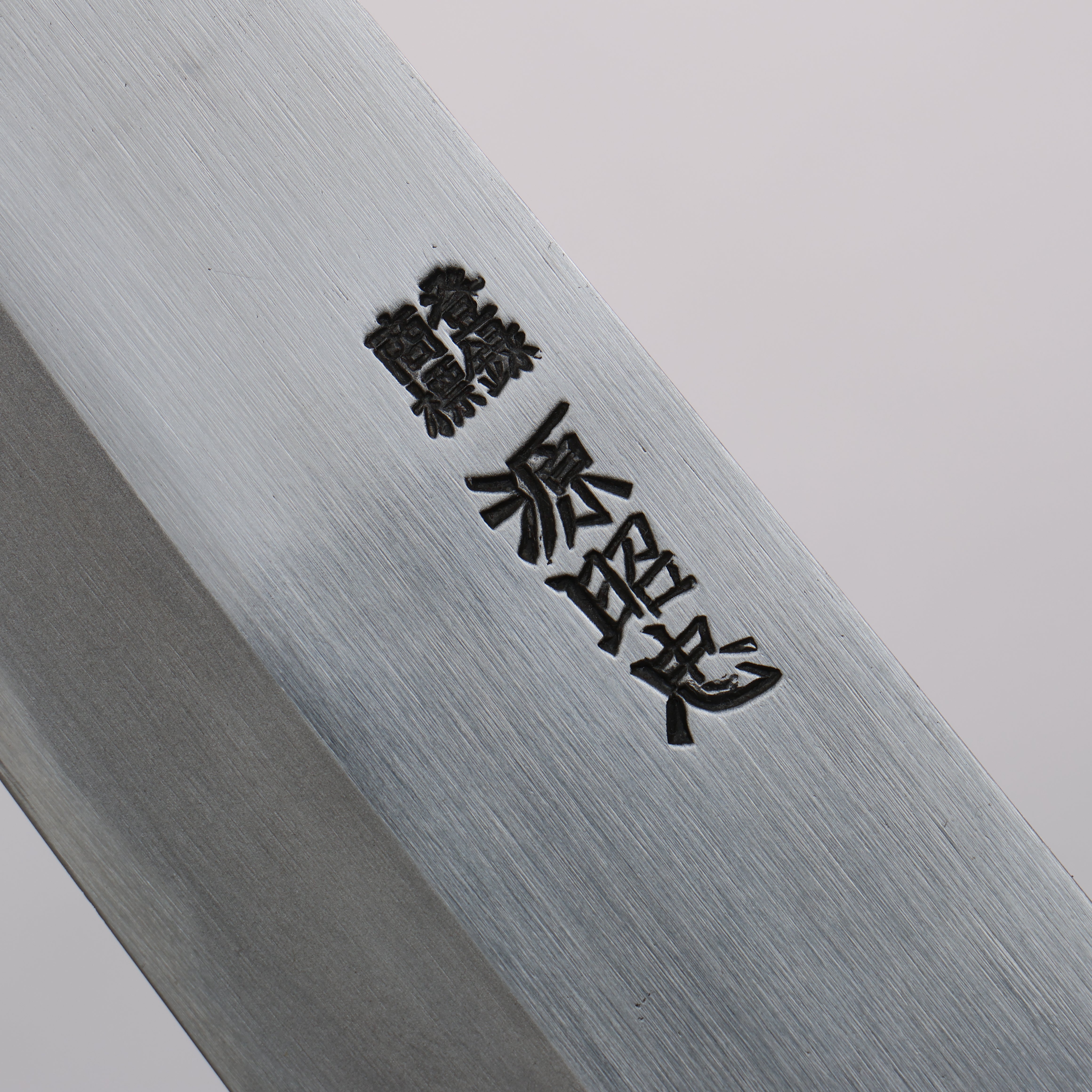 Minamoto Akitada White Steel No.2 Kasumitogi Santoku 180mm Ebony Wood Handle - Seisuke Knife