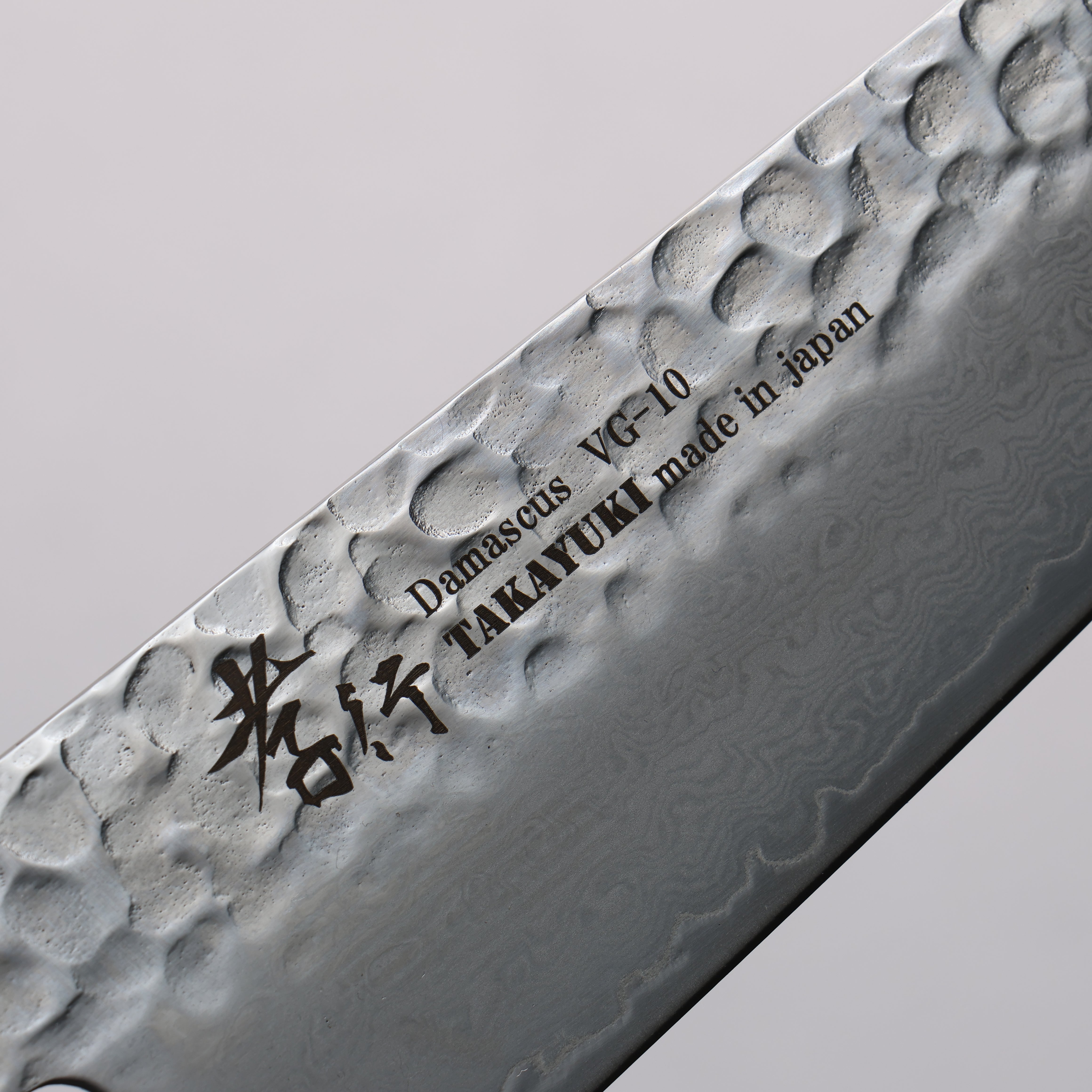Sakai Takayuki VG10 33 Layer Hammered Damascus Gyuto 210mm Rosewood (ferrule: Red Pakka wood) Handle - Seisuke Knife