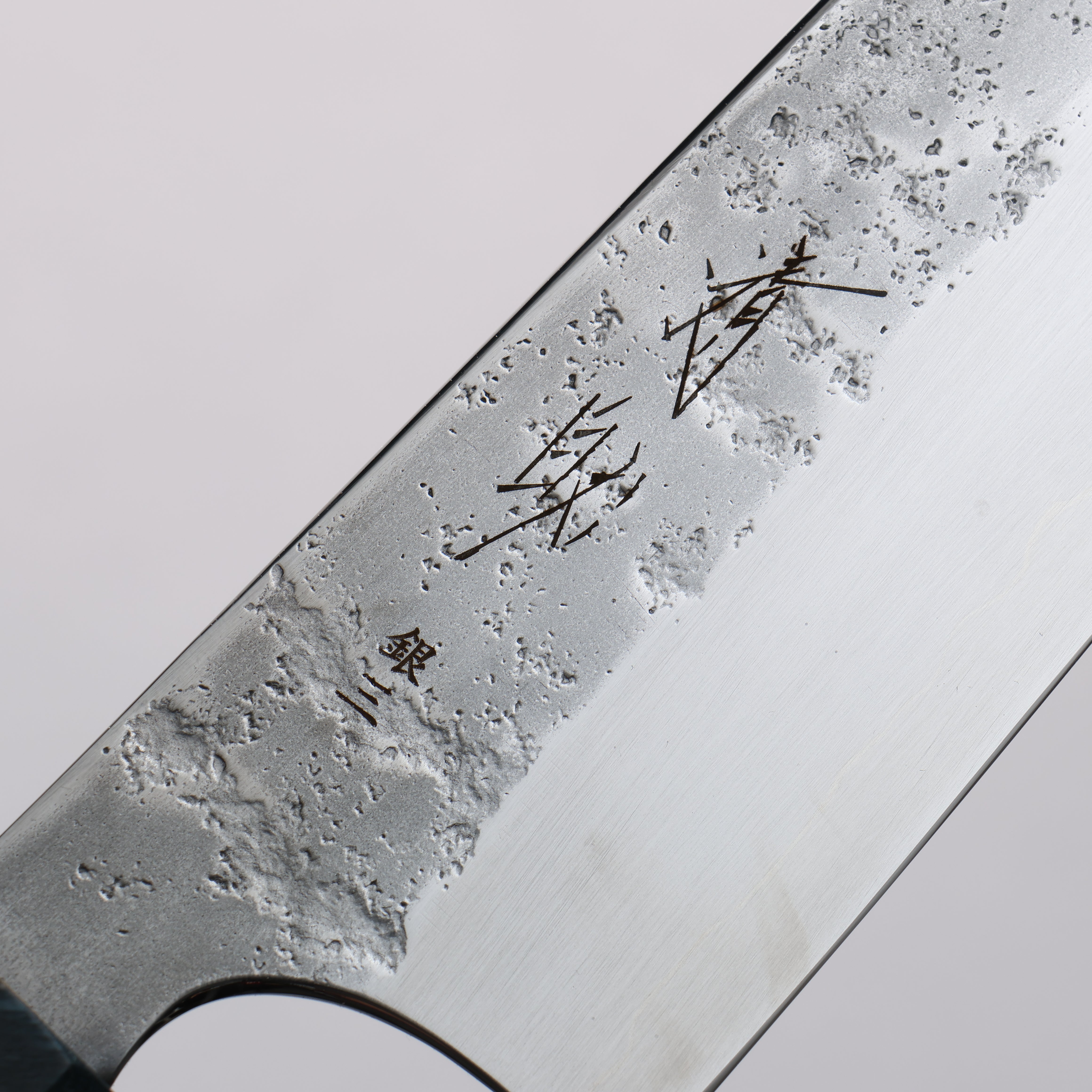 Seisuke Silver Steel No.3 Nashiji Santoku 180mm Stabilized wood Handle - Seisuke Knife