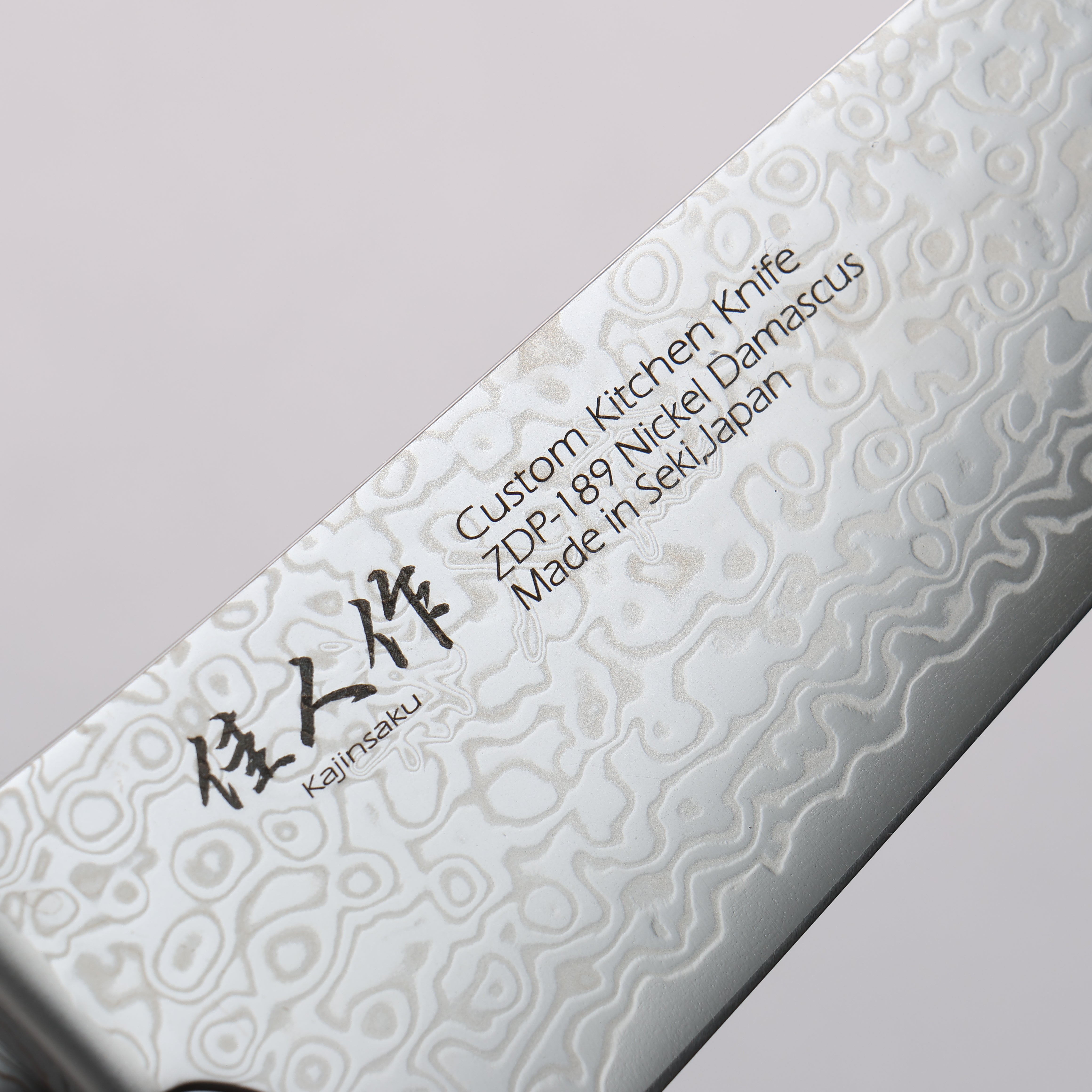 Kajin ZDP189 Damascus Migaki Finished Santoku 165mm Corian with Turquoise Inlay Handle - Seisuke Knife