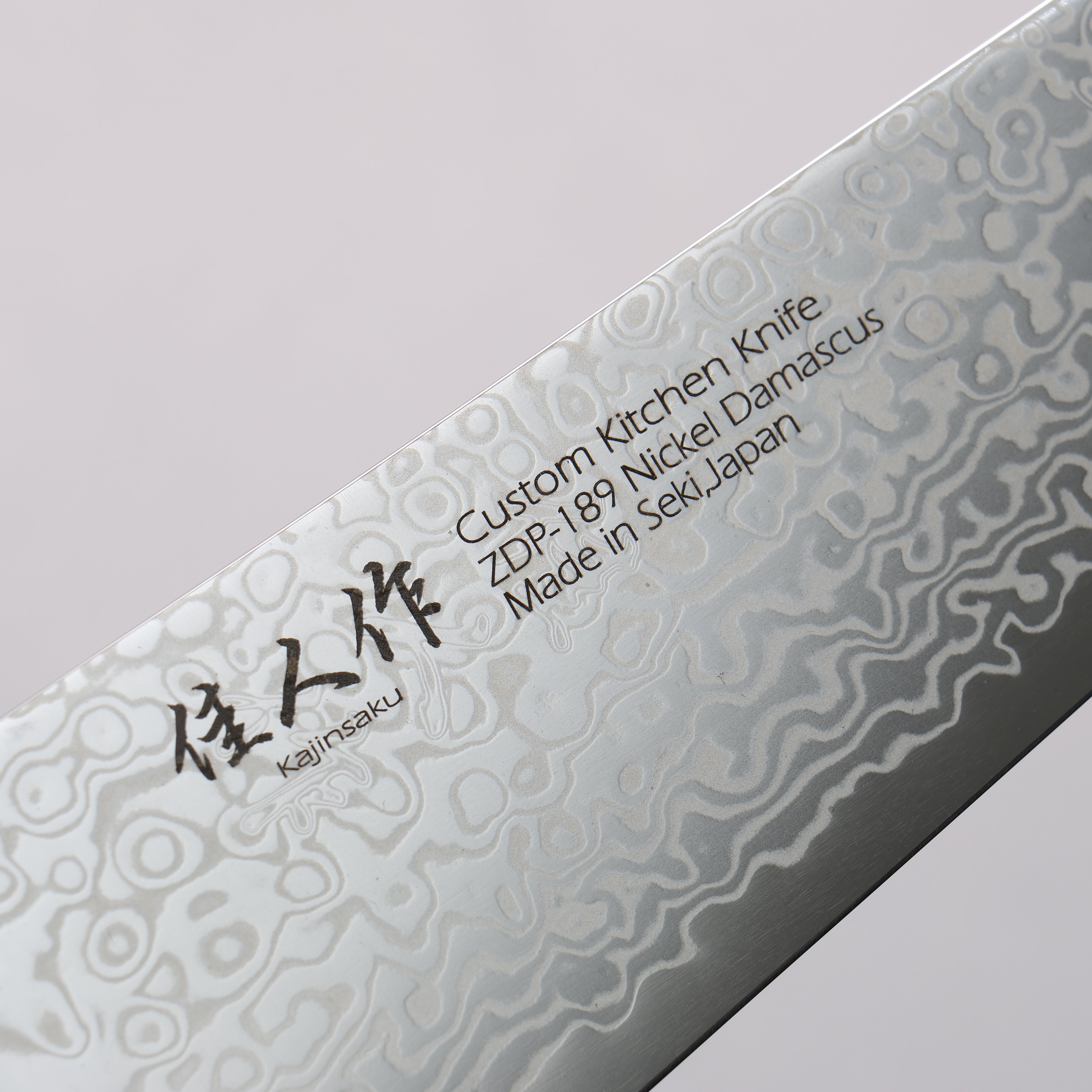Kajin ZDP189 Damascus Migaki Finished Gyuto 210mm Corian & Turquoise Inlay Handle - Seisuke Knife