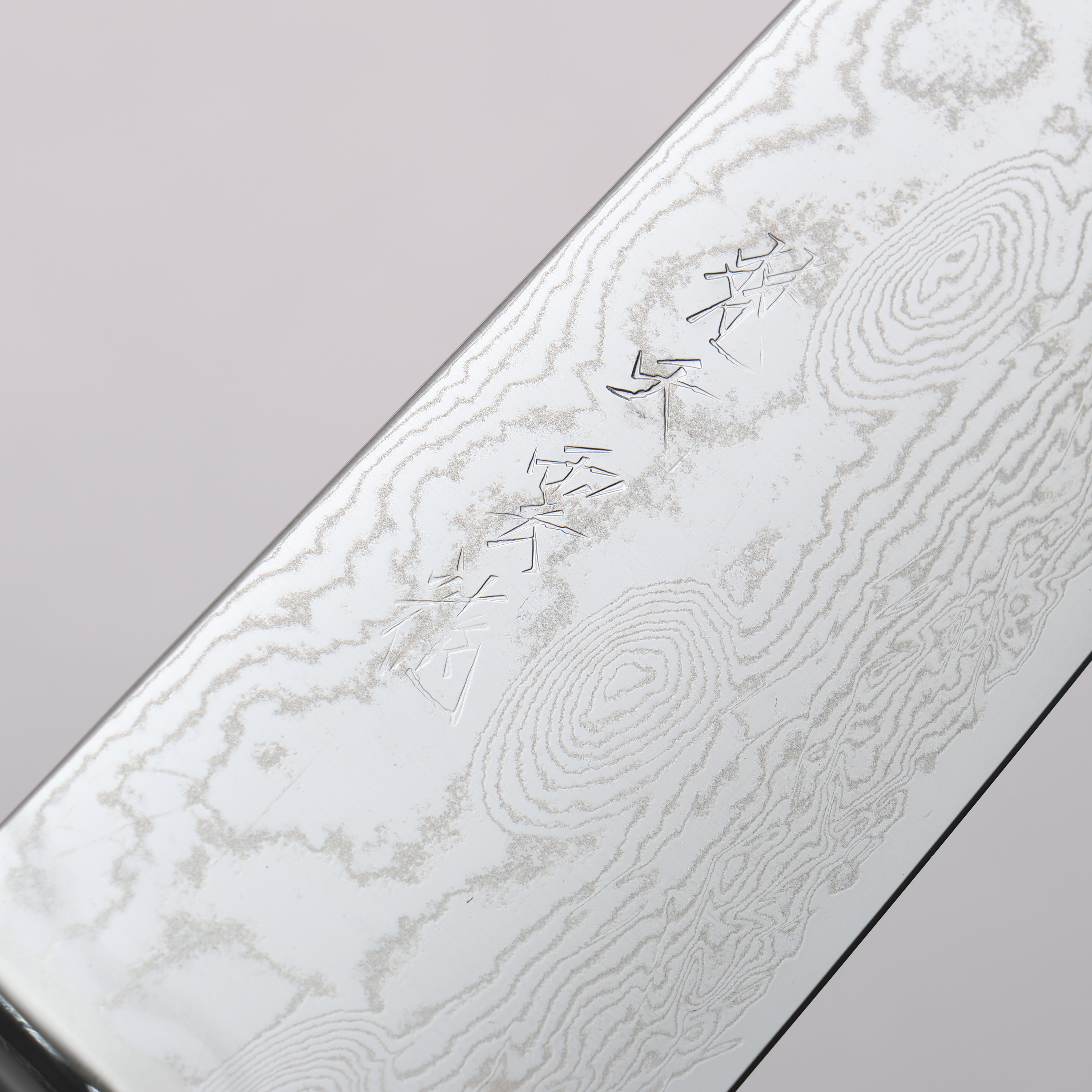 Ryusen Bonten Unryu VG10 63 Layer Damascus Gyuto 240mm Black Pakka wood Handle - Seisuke Knife