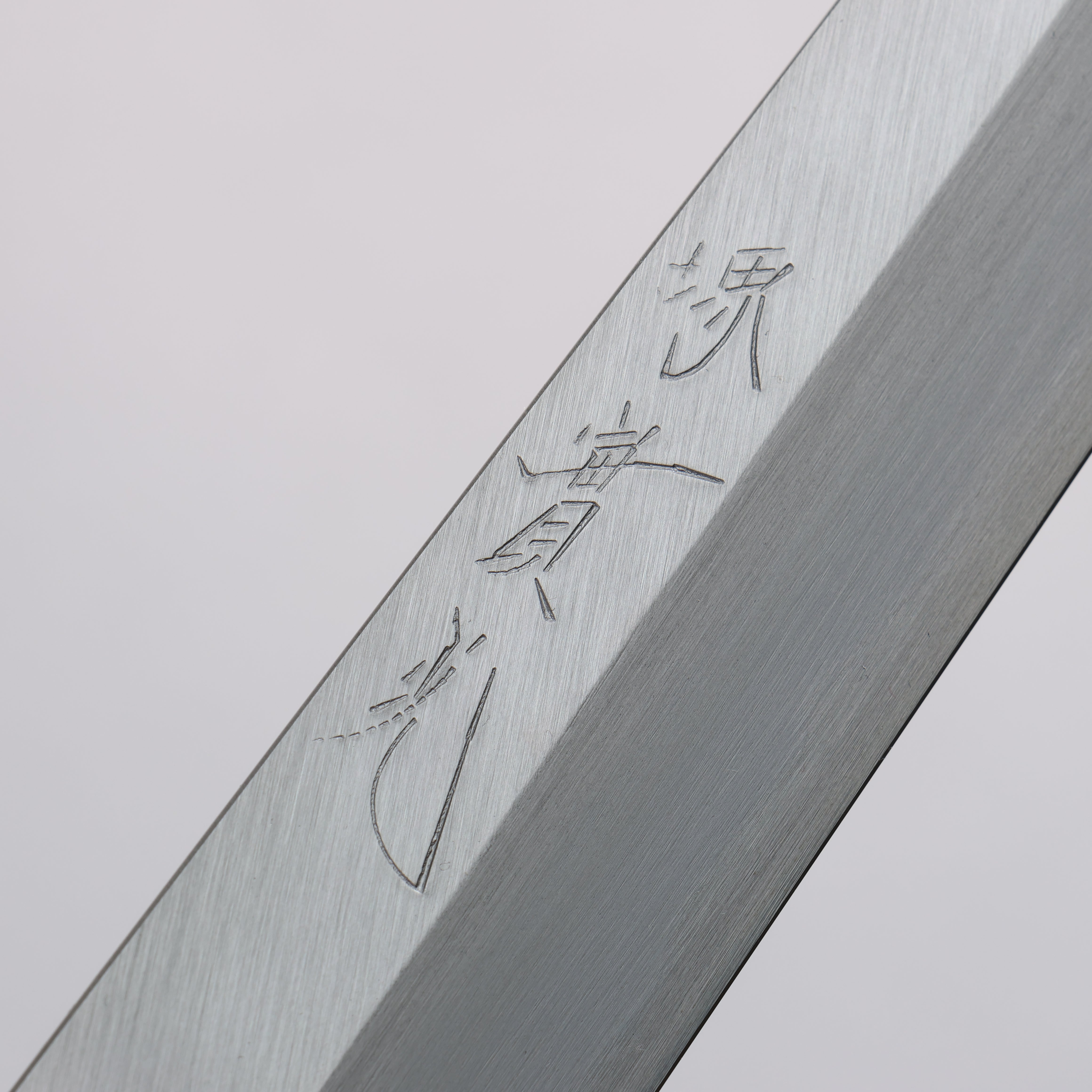 Jikko White Steel No.2 Yanagiba 270mm Shitan Handle - Seisuke Knife