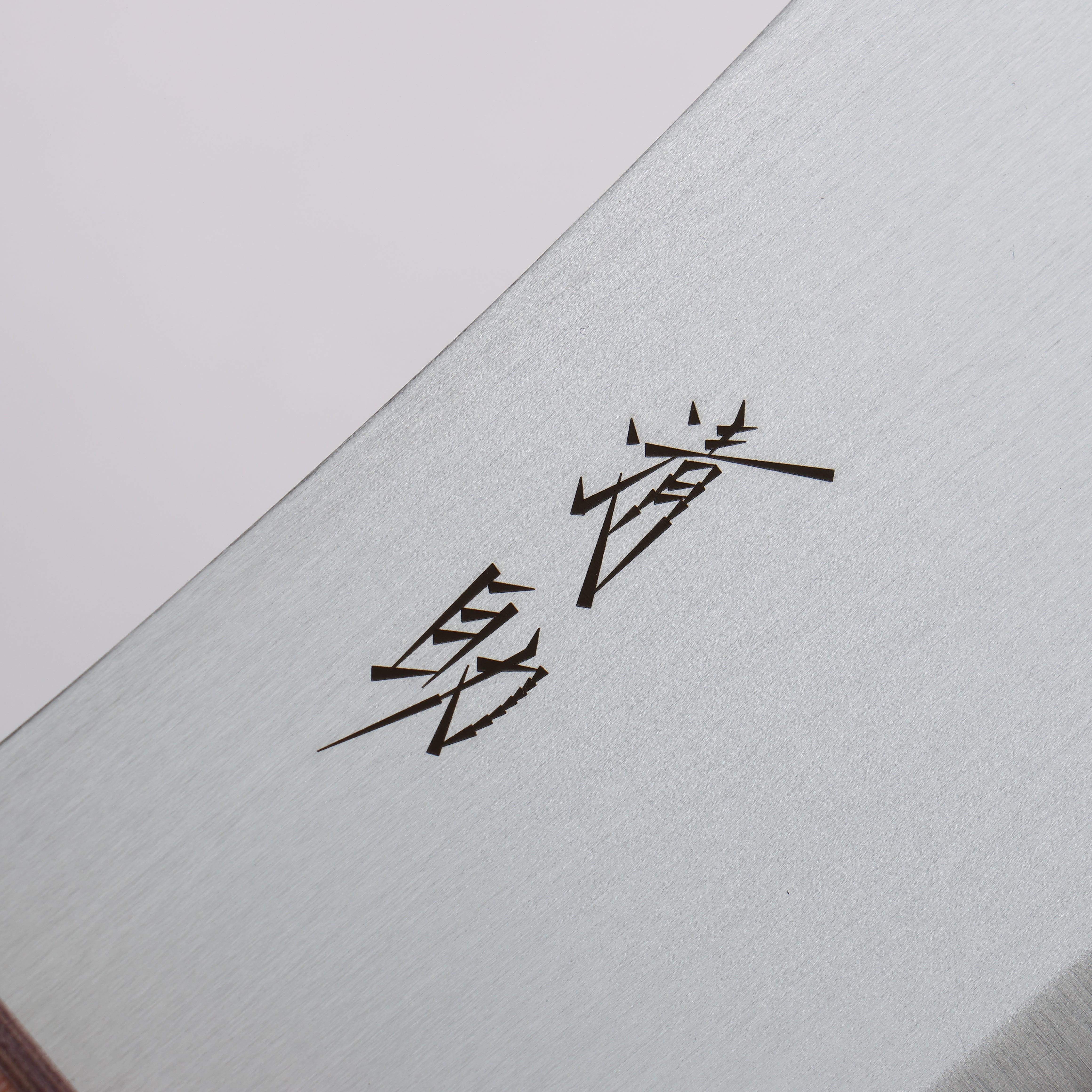 Seisuke Stainless Steel Chopper 170mm Brown Pakkawood Handle - Seisuke Knife