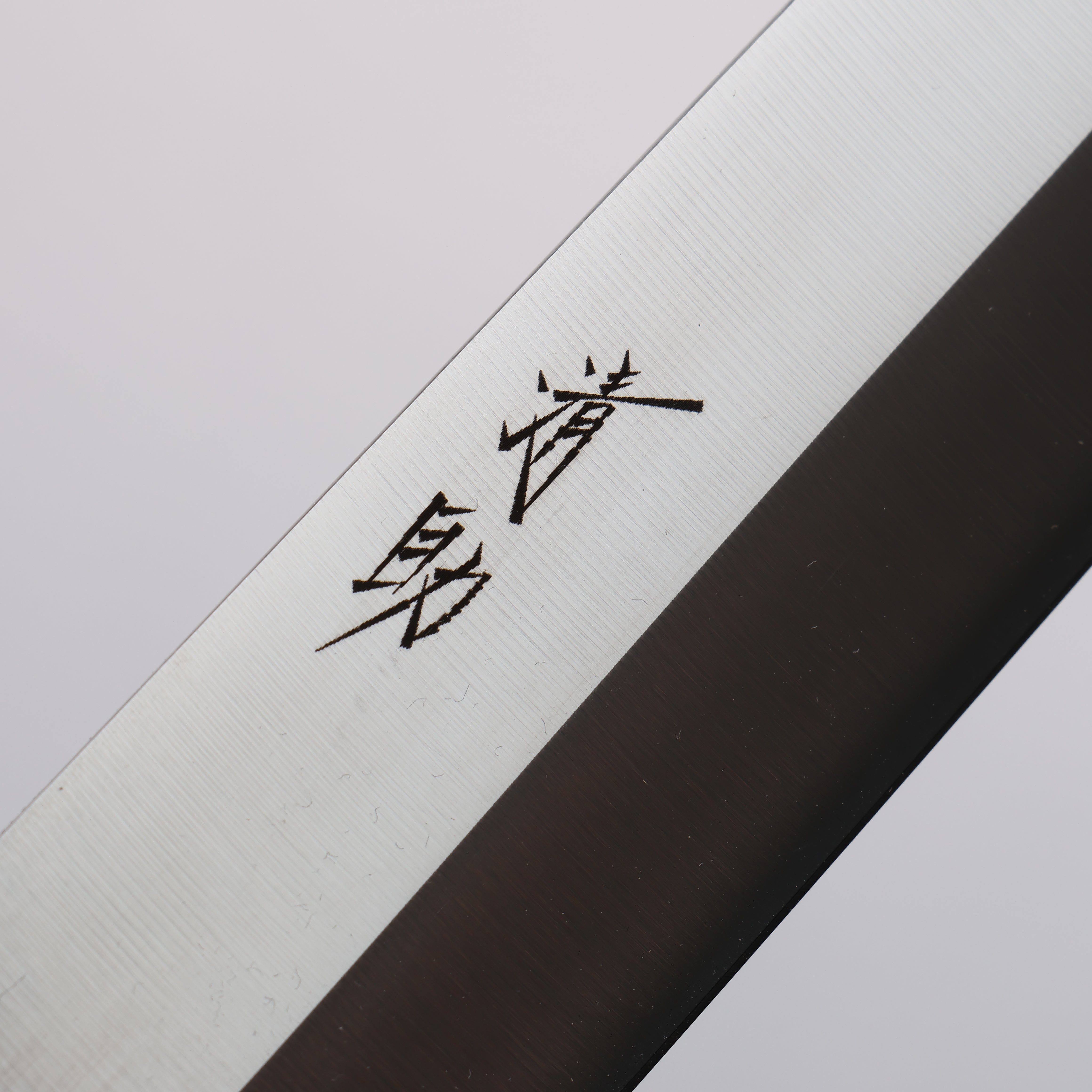Seisuke AUS8 Yanagiba 270mm Oak Handle - Seisuke Knife