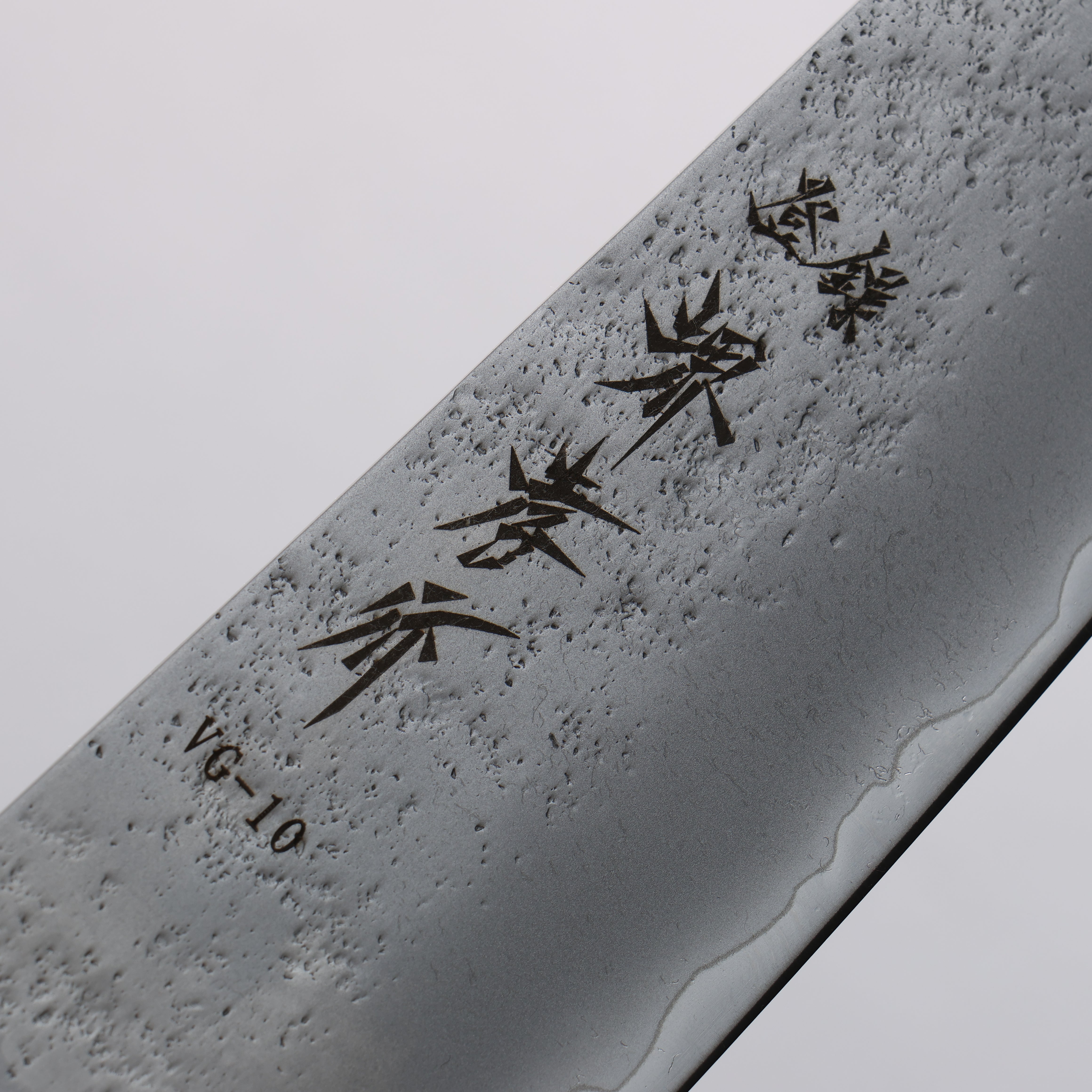 Sakai Takayuki VG10 Nashiji Santoku 170mm Ebony Wood Handle - Seisuke Knife