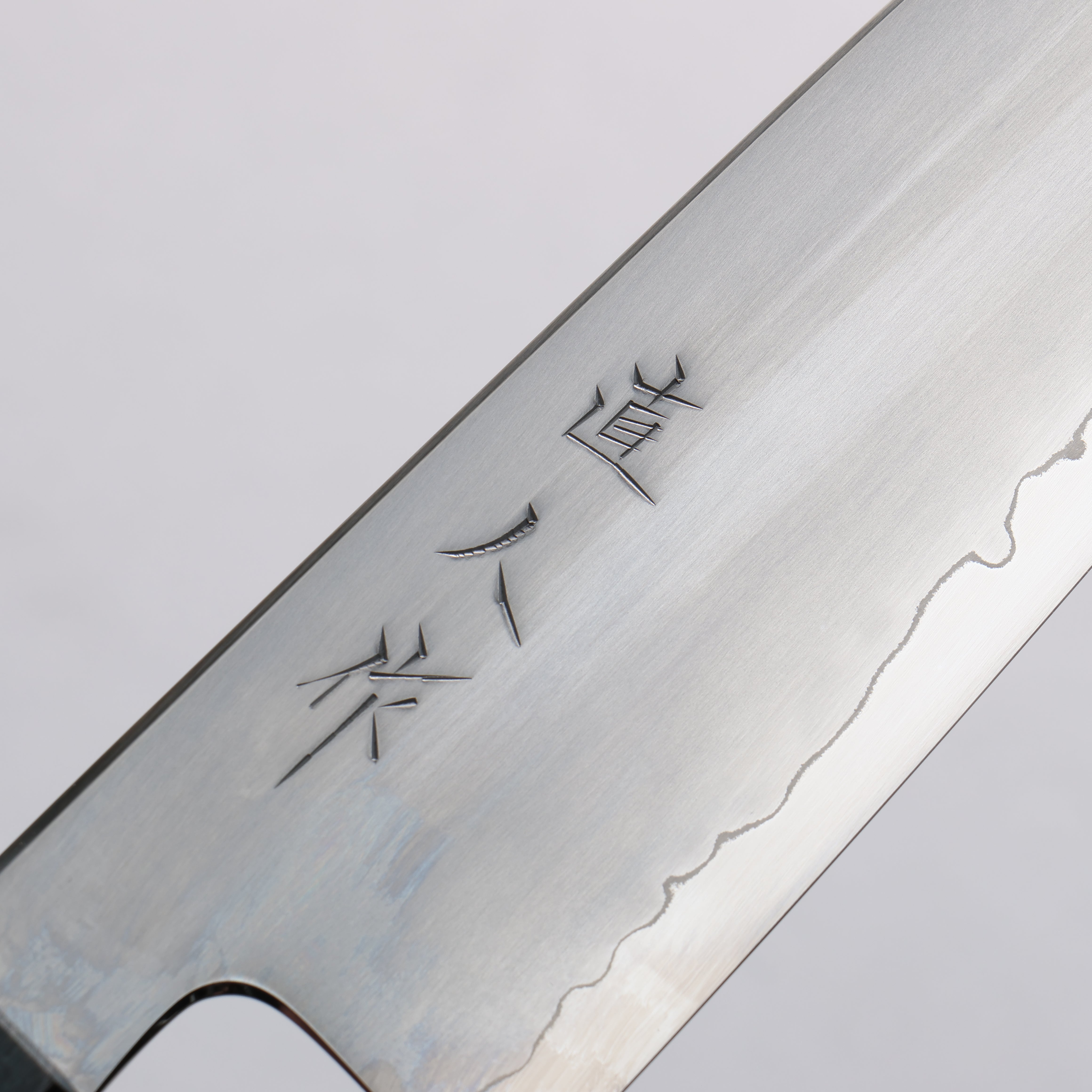 Naohito Myojin SG2 Kasumitogi Santoku 170mm Indigo Dyed Oak Handle - Seisuke Knife