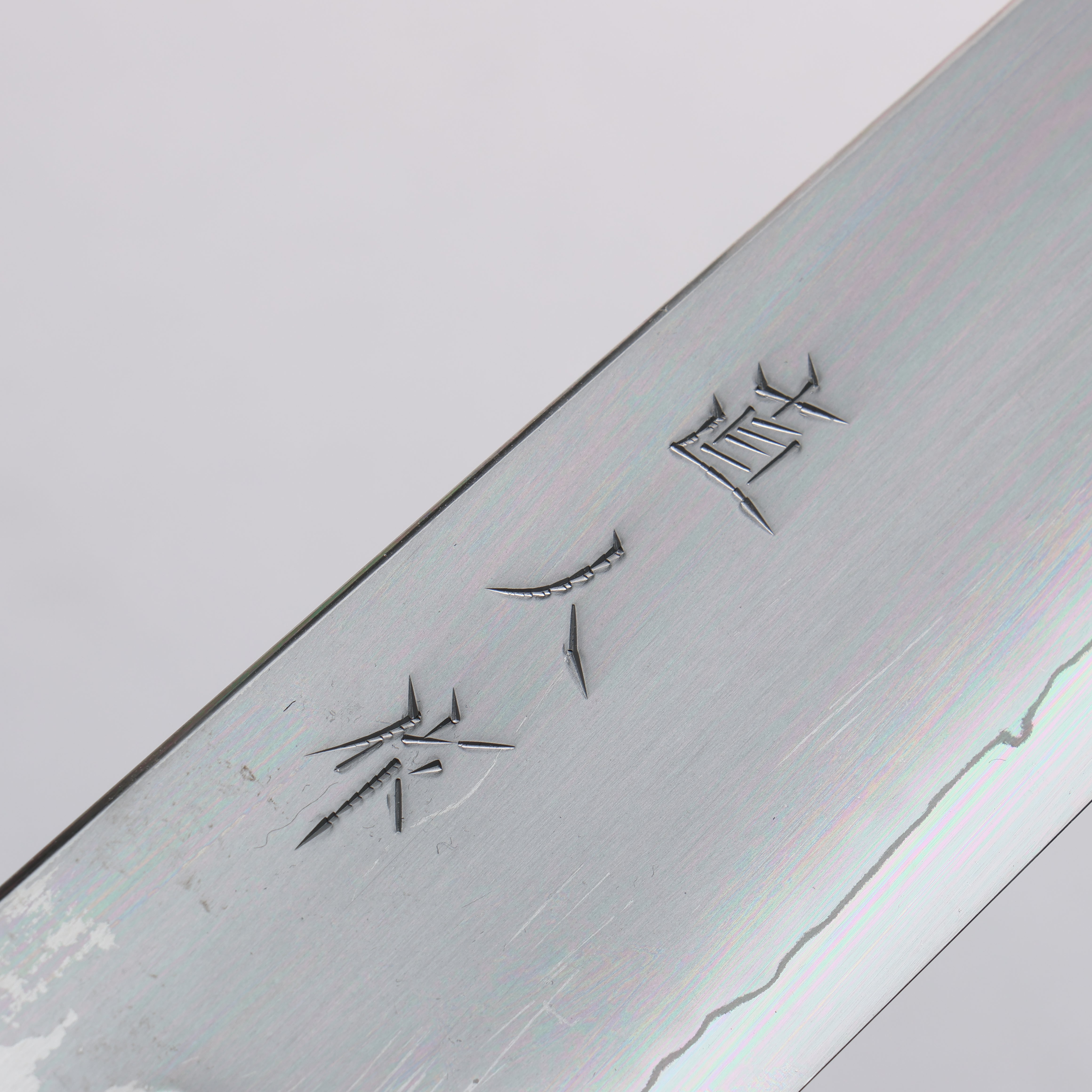 Naohito Myojin SG2 Kasumitogi Kiritsuke Gyuto 240mm Indigo Dyed Oak Handle - Seisuke Knife