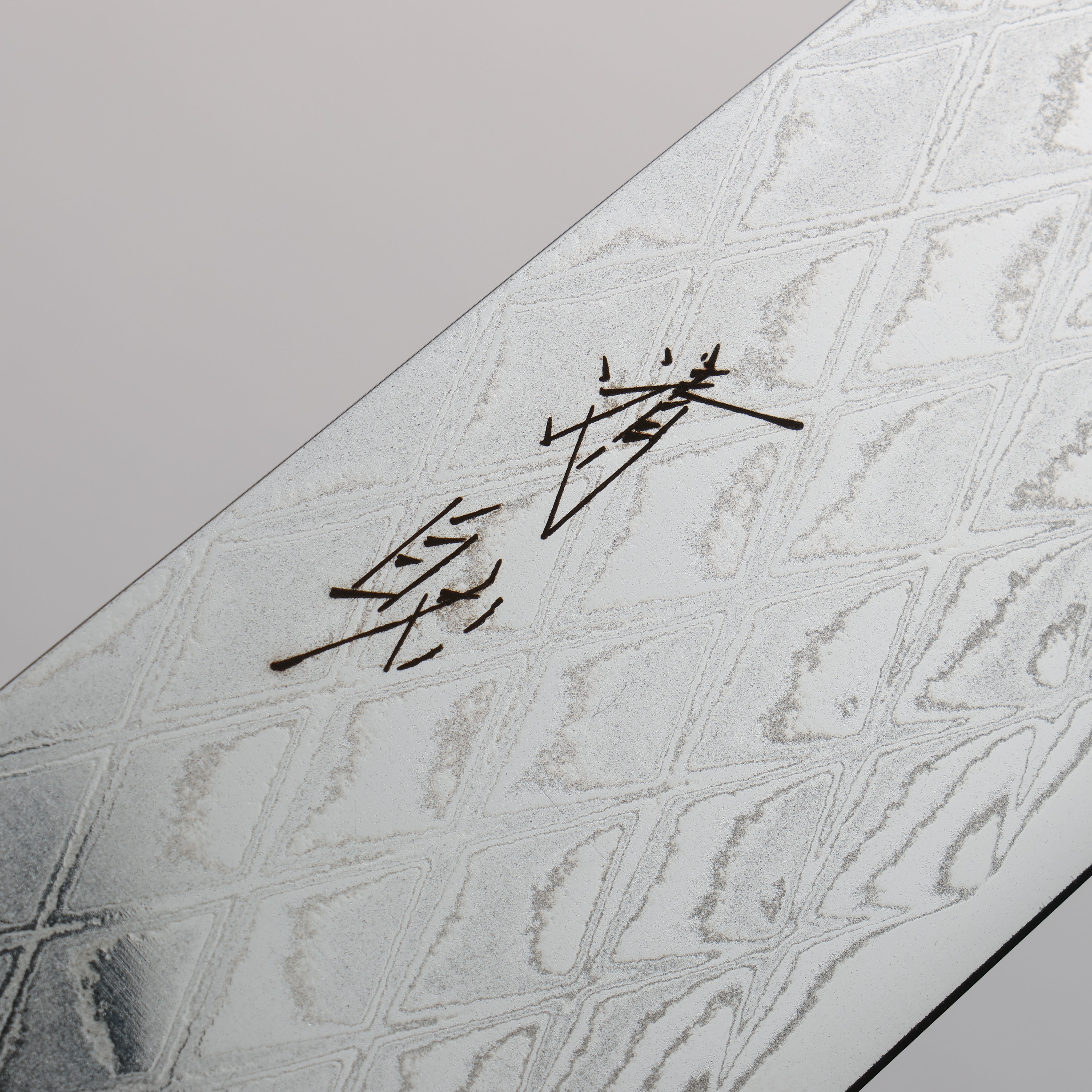 Seisuke AUS10 Mirror Crossed Santoku 180mm Shitan & Black Pakkawood Handle - Seisuke Knife