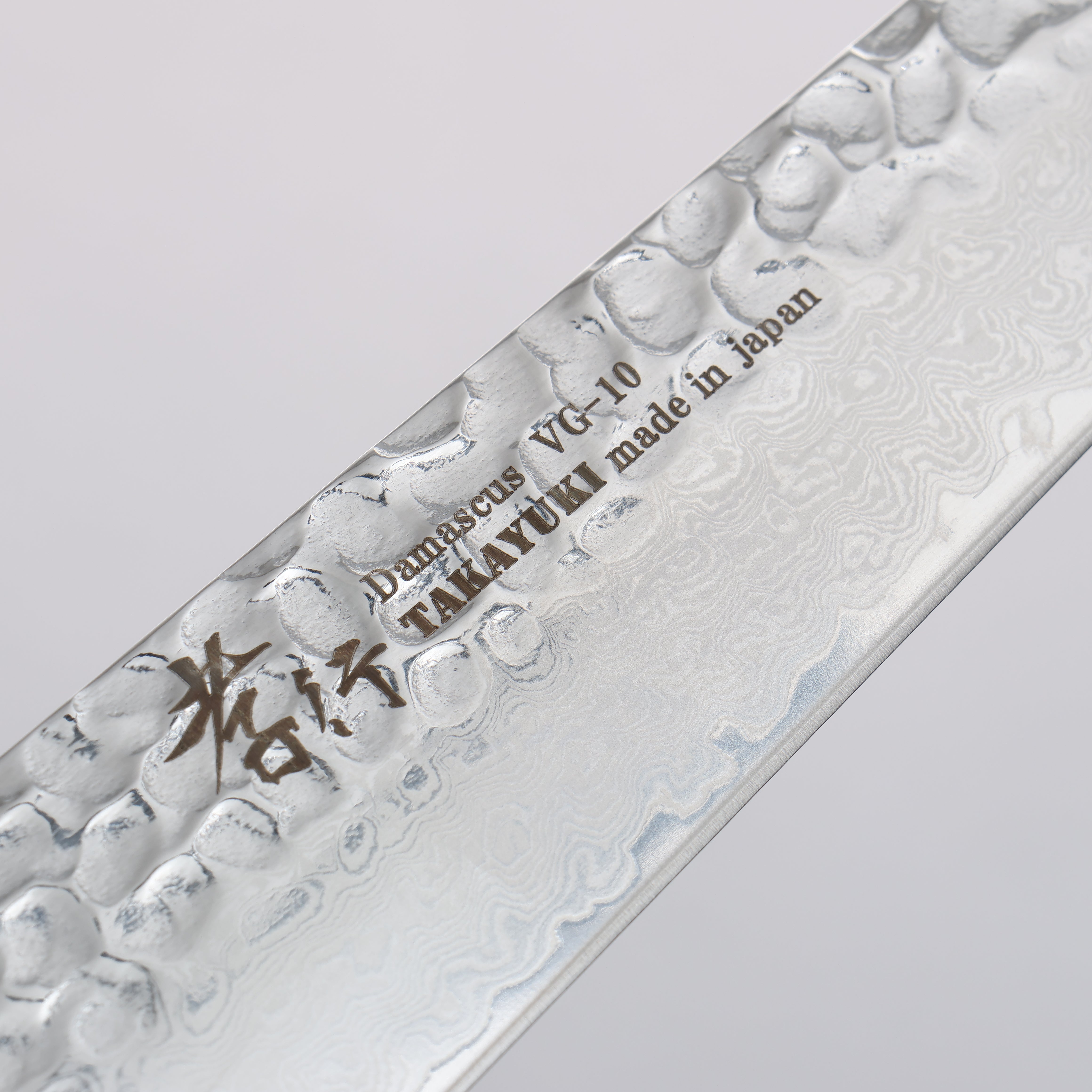 Sakai Takayuki 45 Layer Damascus AUS-10 Gyuto Japanese Chef Knife 180mm - Seisuke Knife