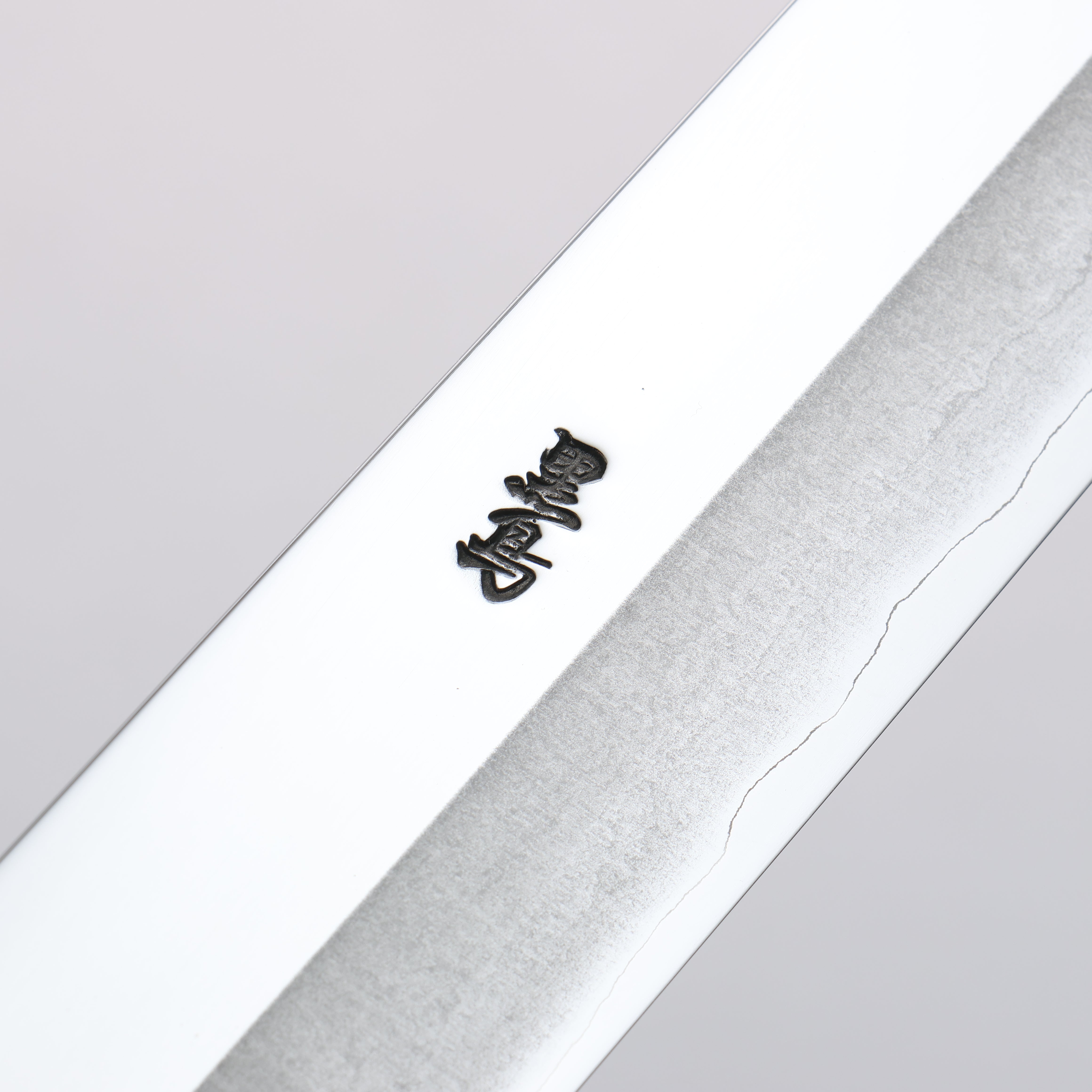 Kurotori Silver Steel No.3 Migaki Finished Sujihiki 270mm Walnut Handle - Seisuke Knife
