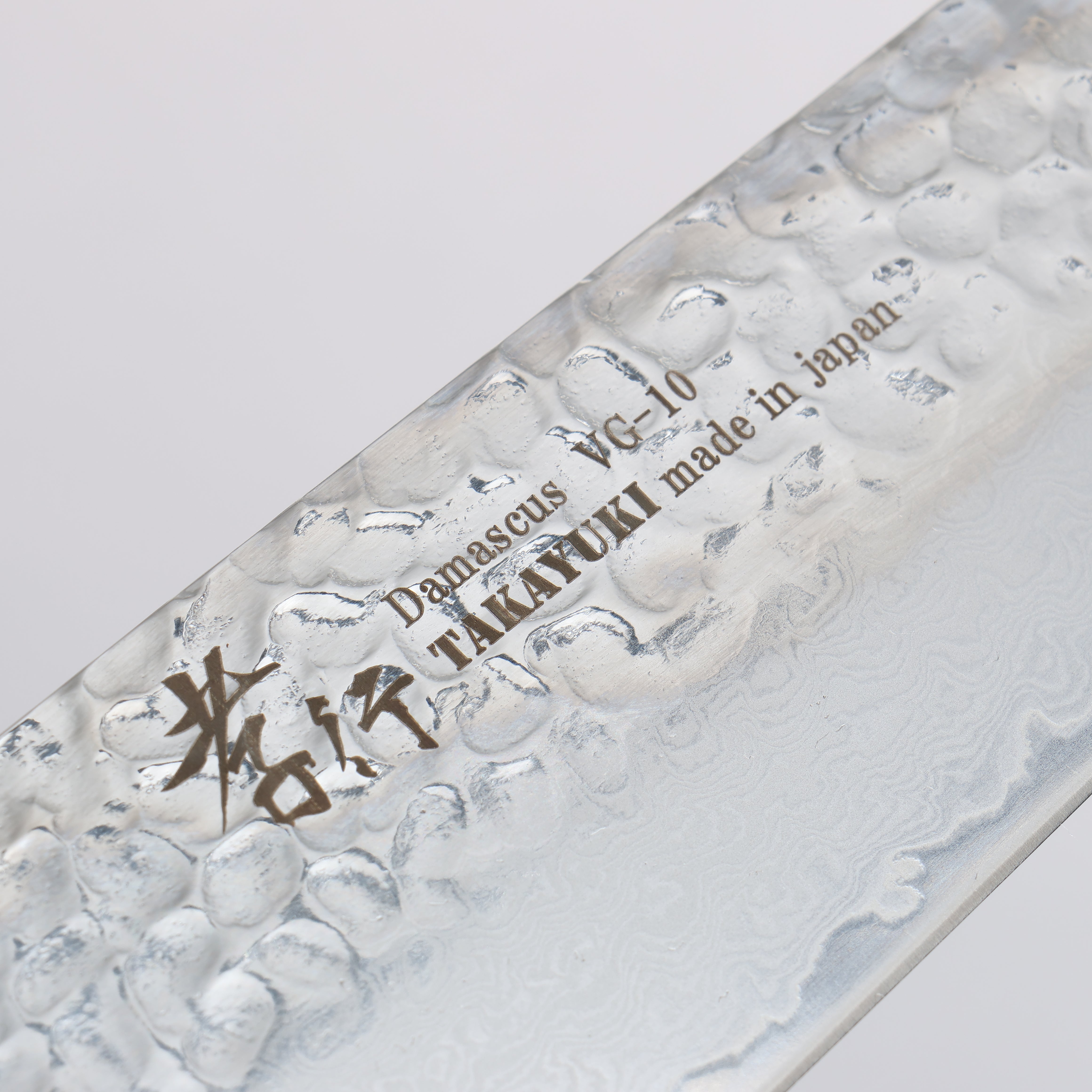 Sakai Takayuki Nanairo VG10 33 Layer Kengata Gyuto 190mm Retro Wood Grain ABS Resin Handle - Seisuke Knife