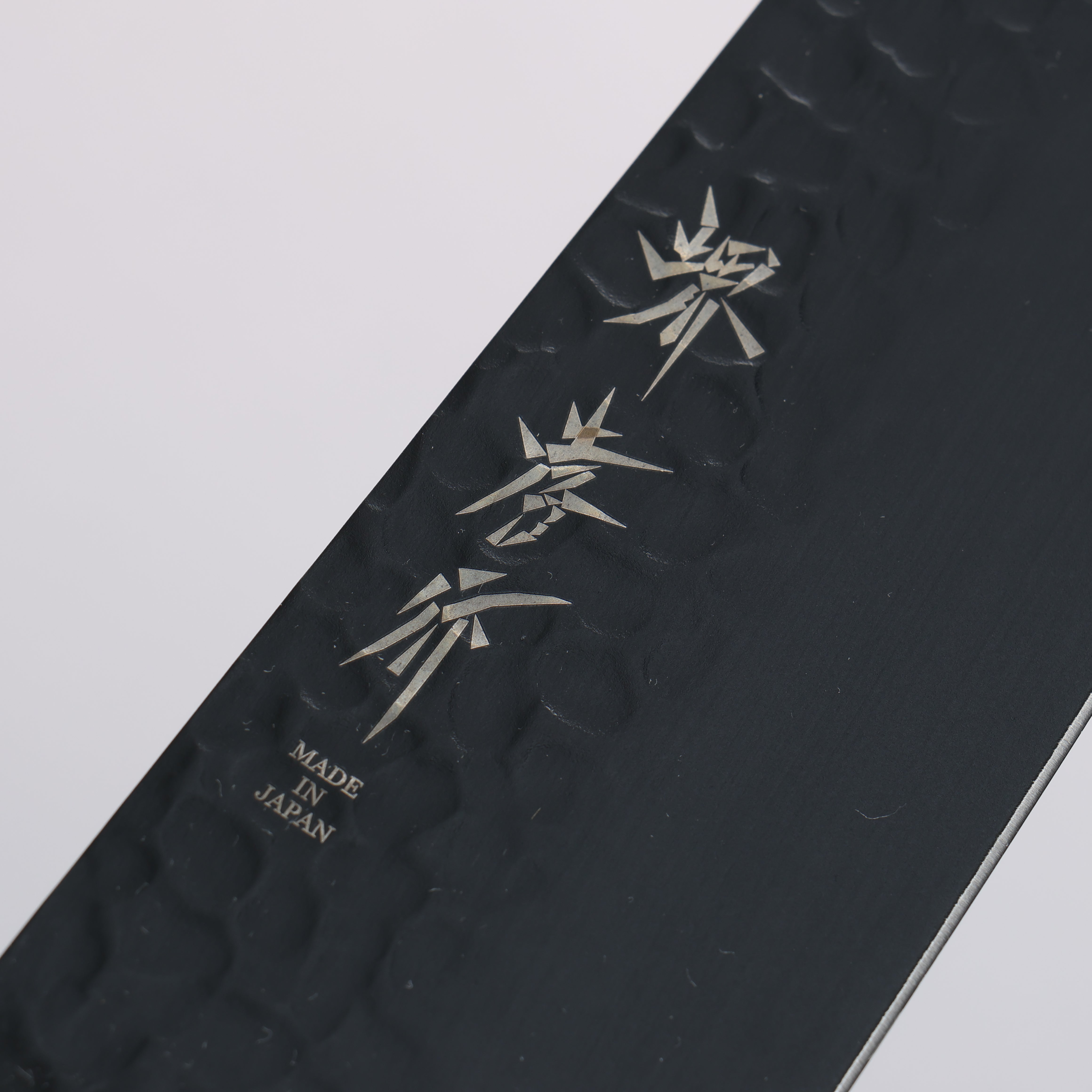 Sakai Takayuki Kurokage VG10 Hammered Teflon Coating Santoku 170mm Black Lacquered Handle - Seisuke Knife