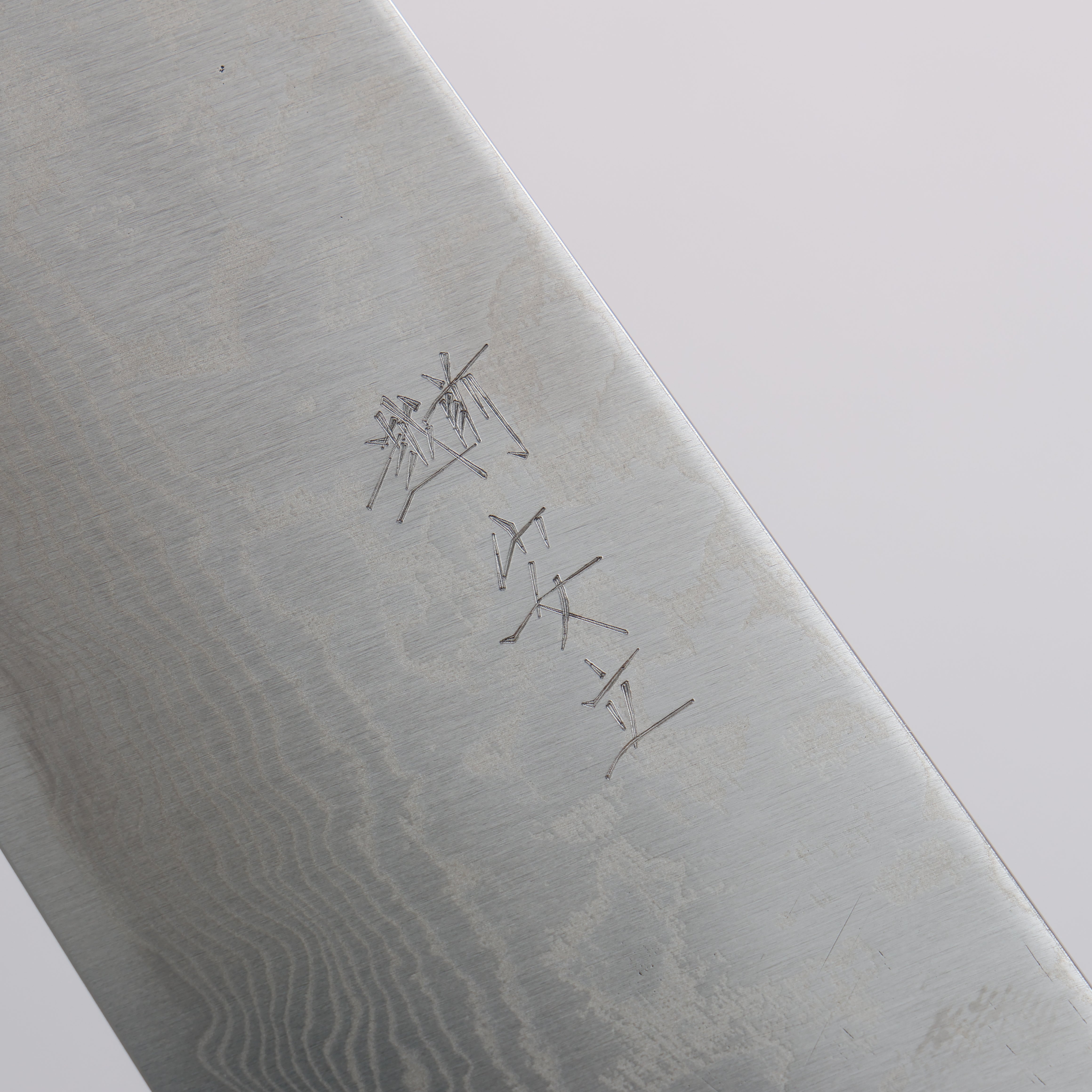 Anryu VG10 Migaki Finished Damascus Gyuto 210mm Burnt Oak Handle - Seisuke Knife