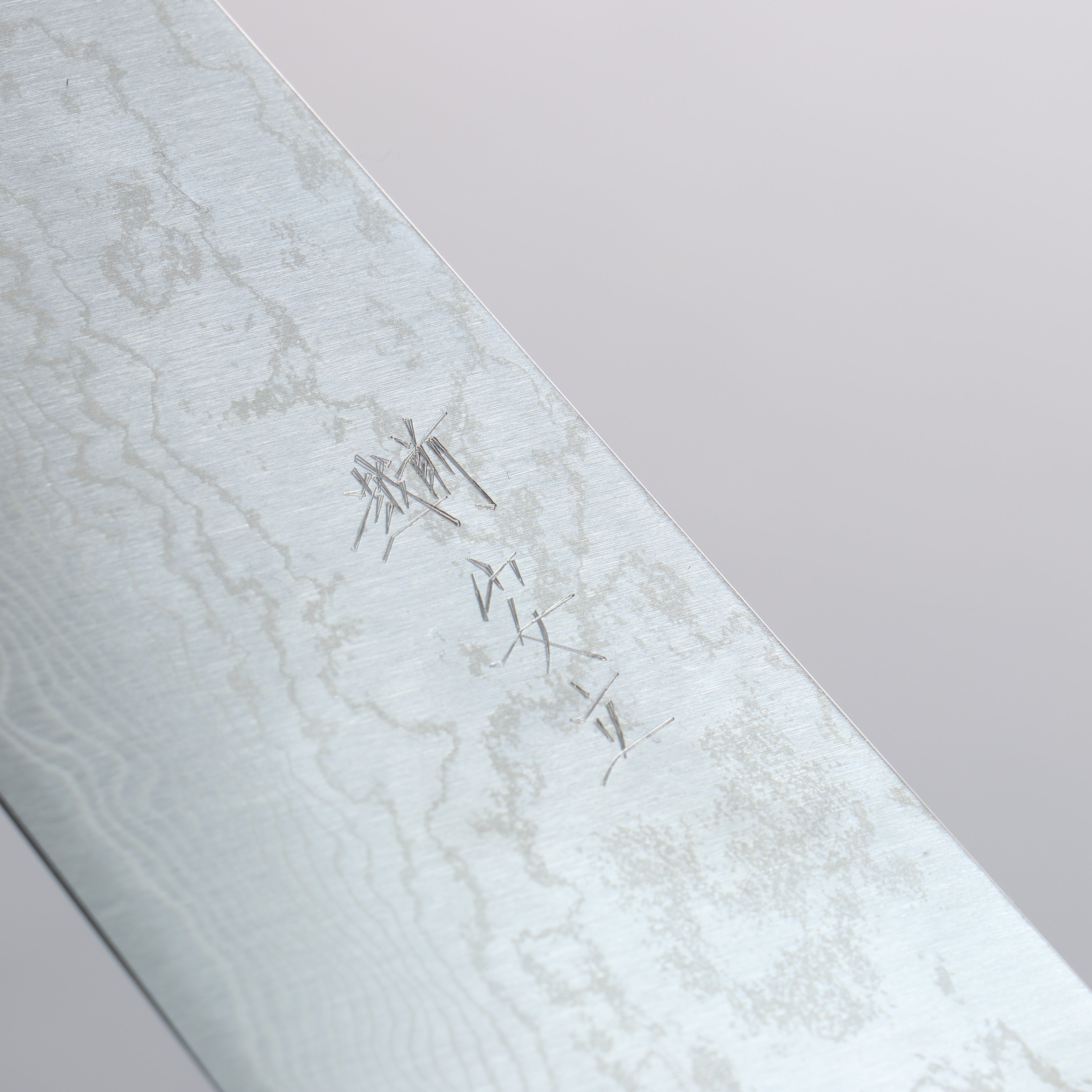 Anryu VG10 Migaki Finished Damascus Gyuto 210mm Keyaki Elm Handle - Seisuke Knife