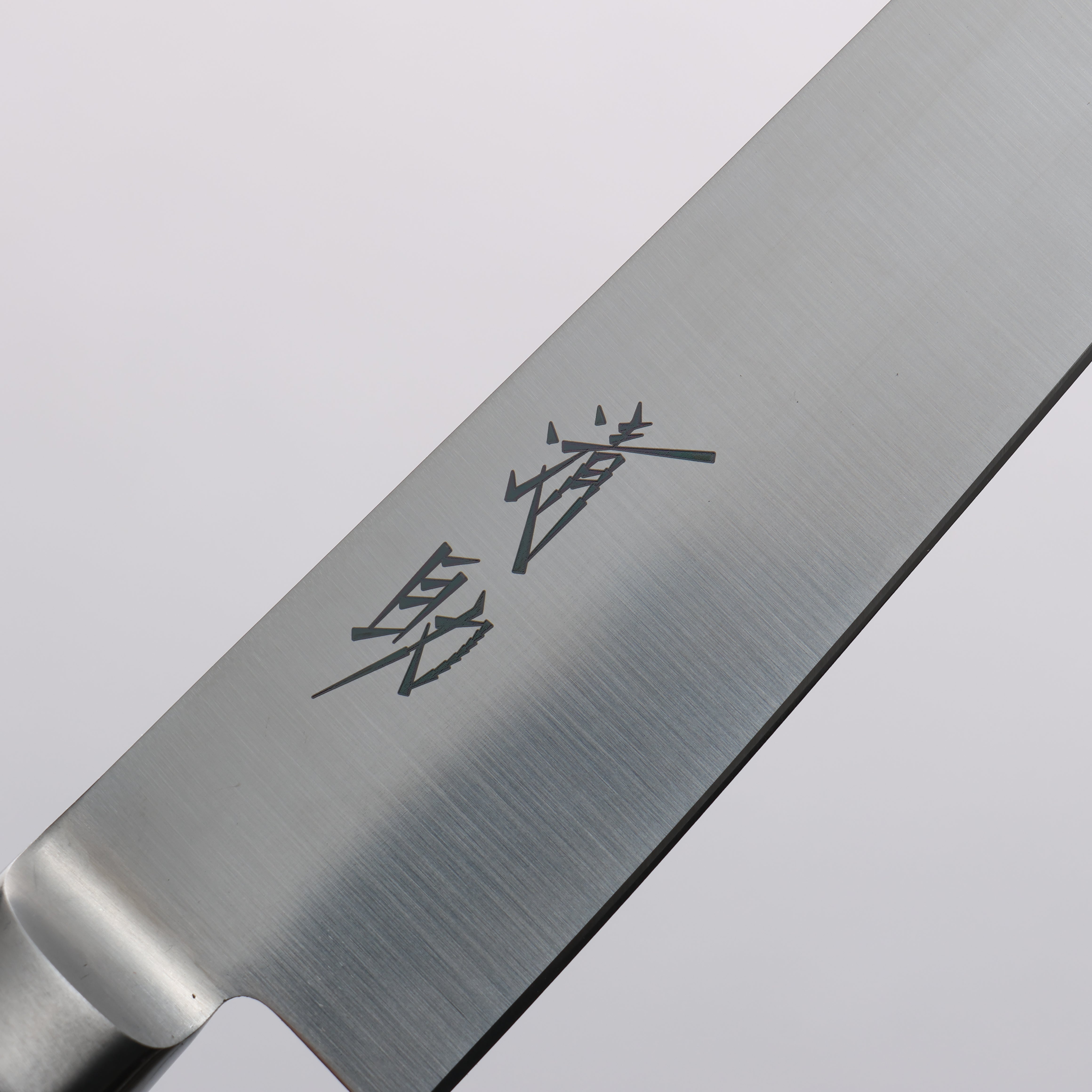 Seisuke Seiten Molybdenum Petty-Utility 150mm Navy Blue Pakkawood Handle - Seisuke Knife