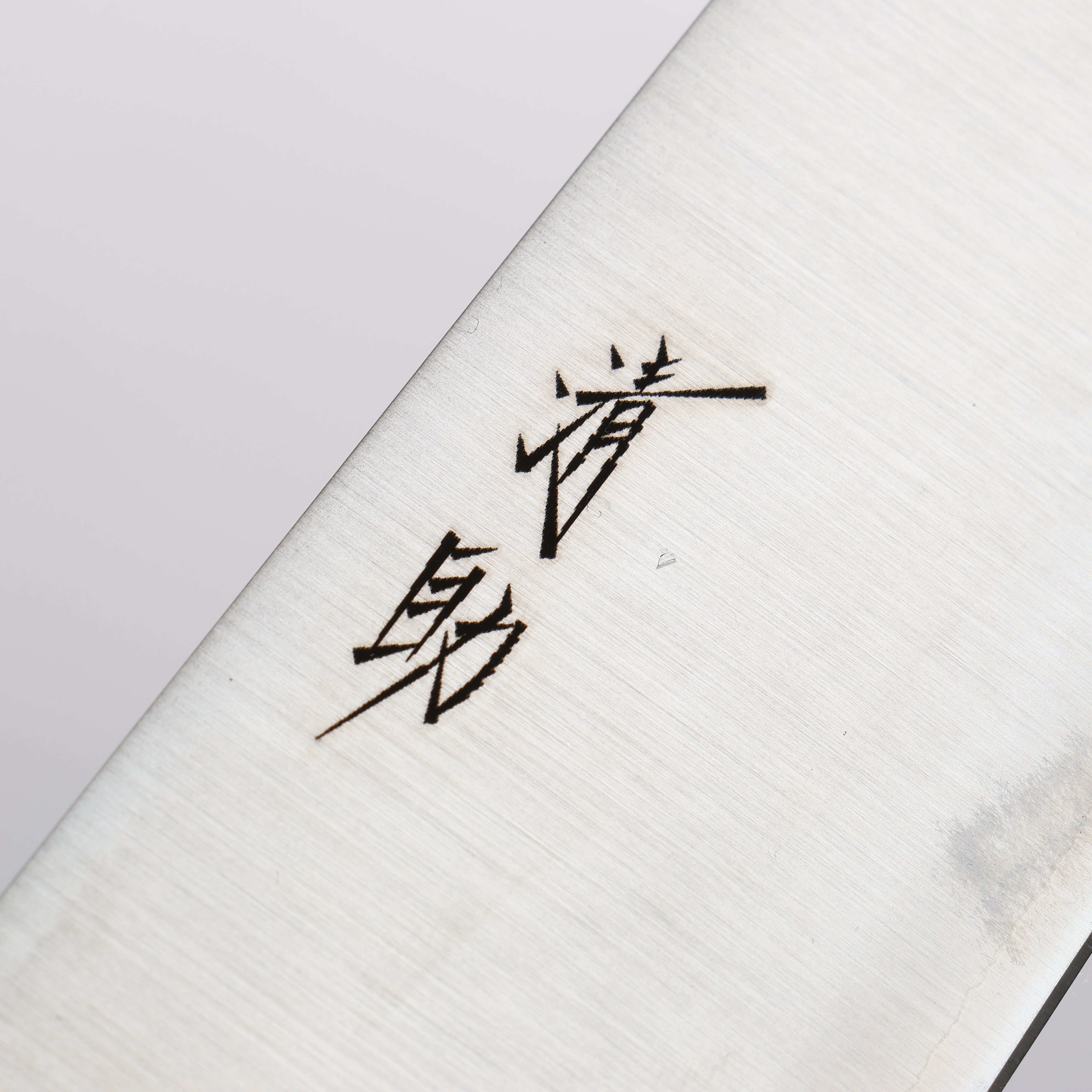 Seisuke SLD Migaki Polish Finish Gyuto 210mm Light Brown Pakka wood Handle - Seisuke Knife