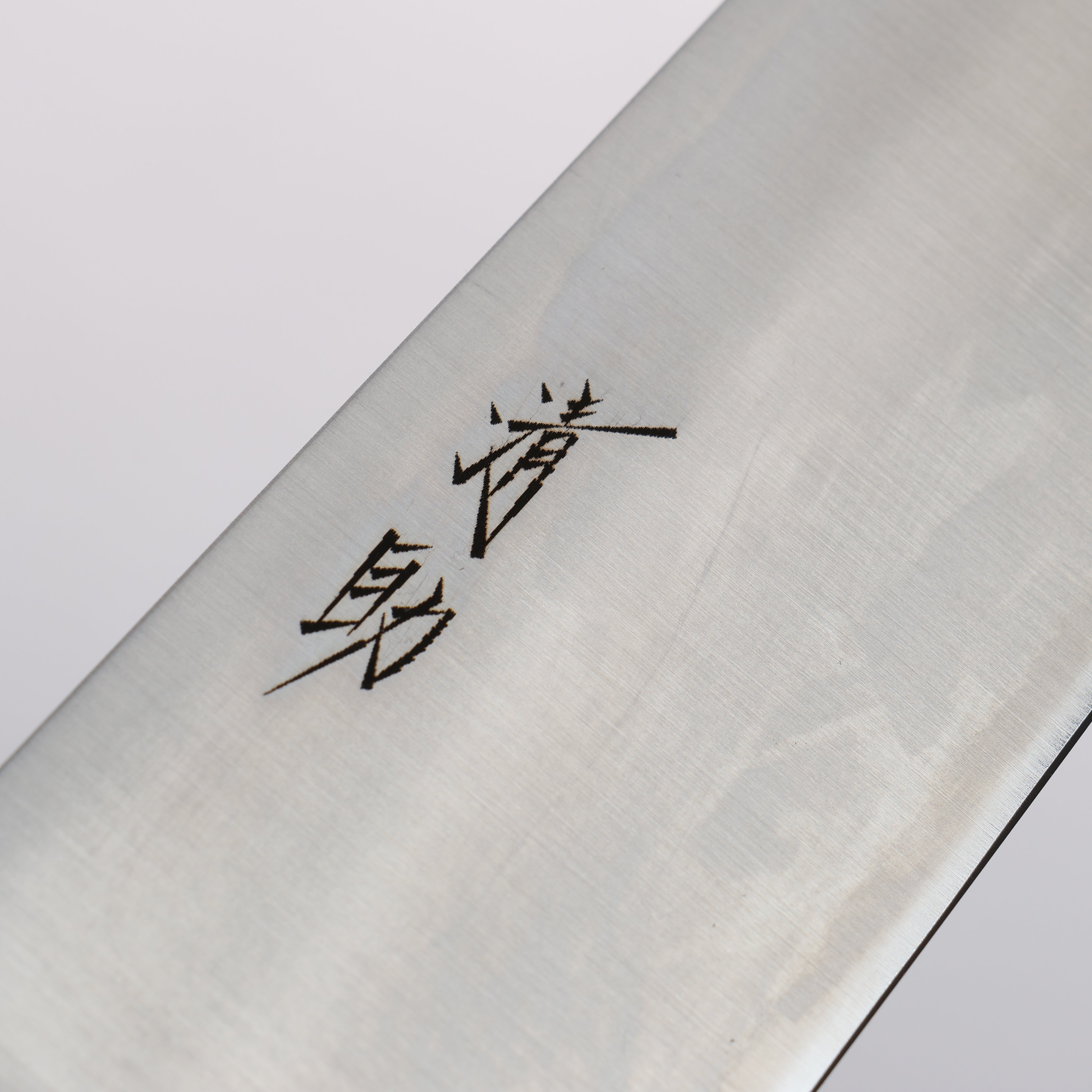 Seisuke SLD Migaki Polish Finish Santoku 180mm Brown Pakkawood Handle - Seisuke Knife