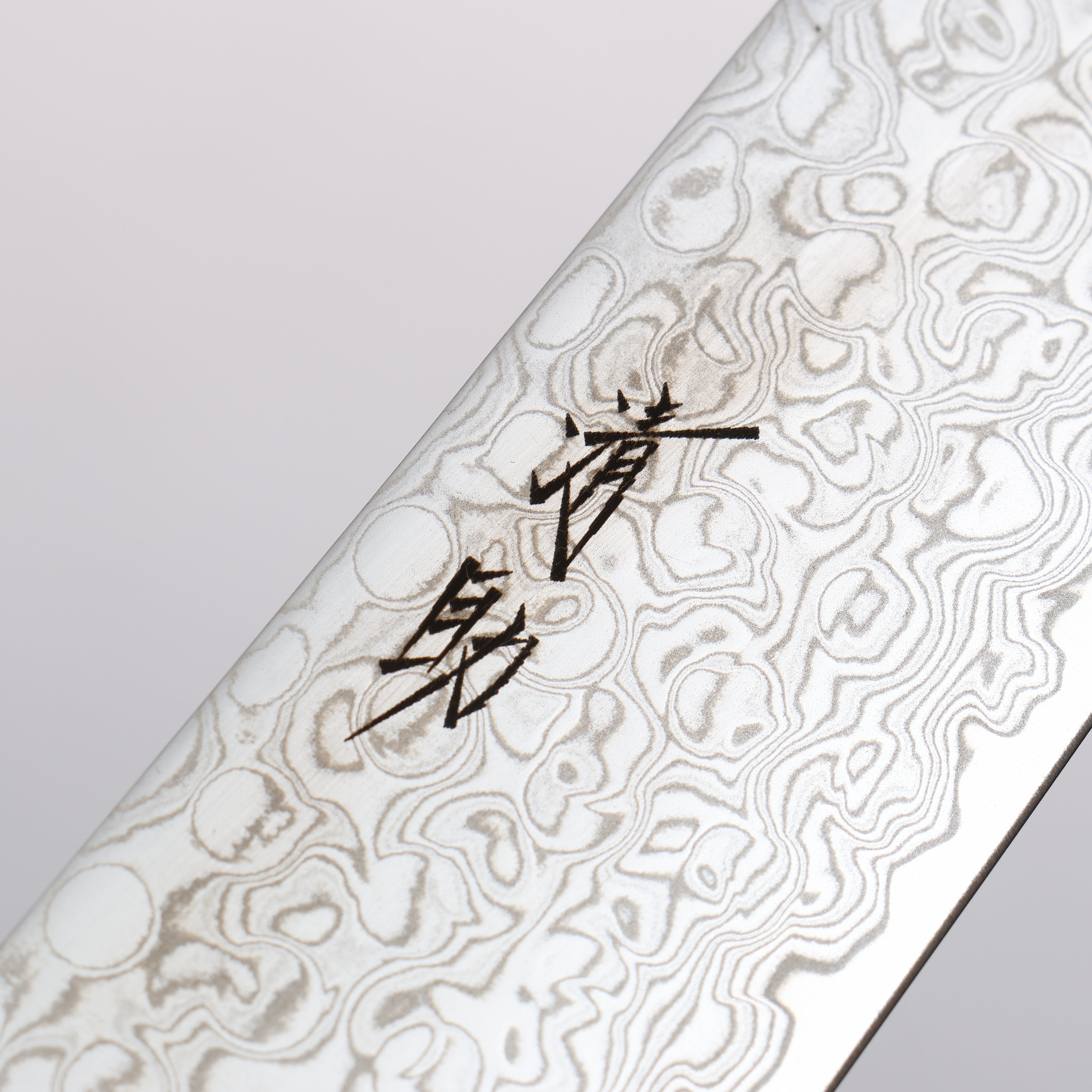 Seisuke Mokusei ZA-18 Mirrored Finish Damascus Sujihiki 240mm Brown Pakkawood Handle - Seisuke Knife