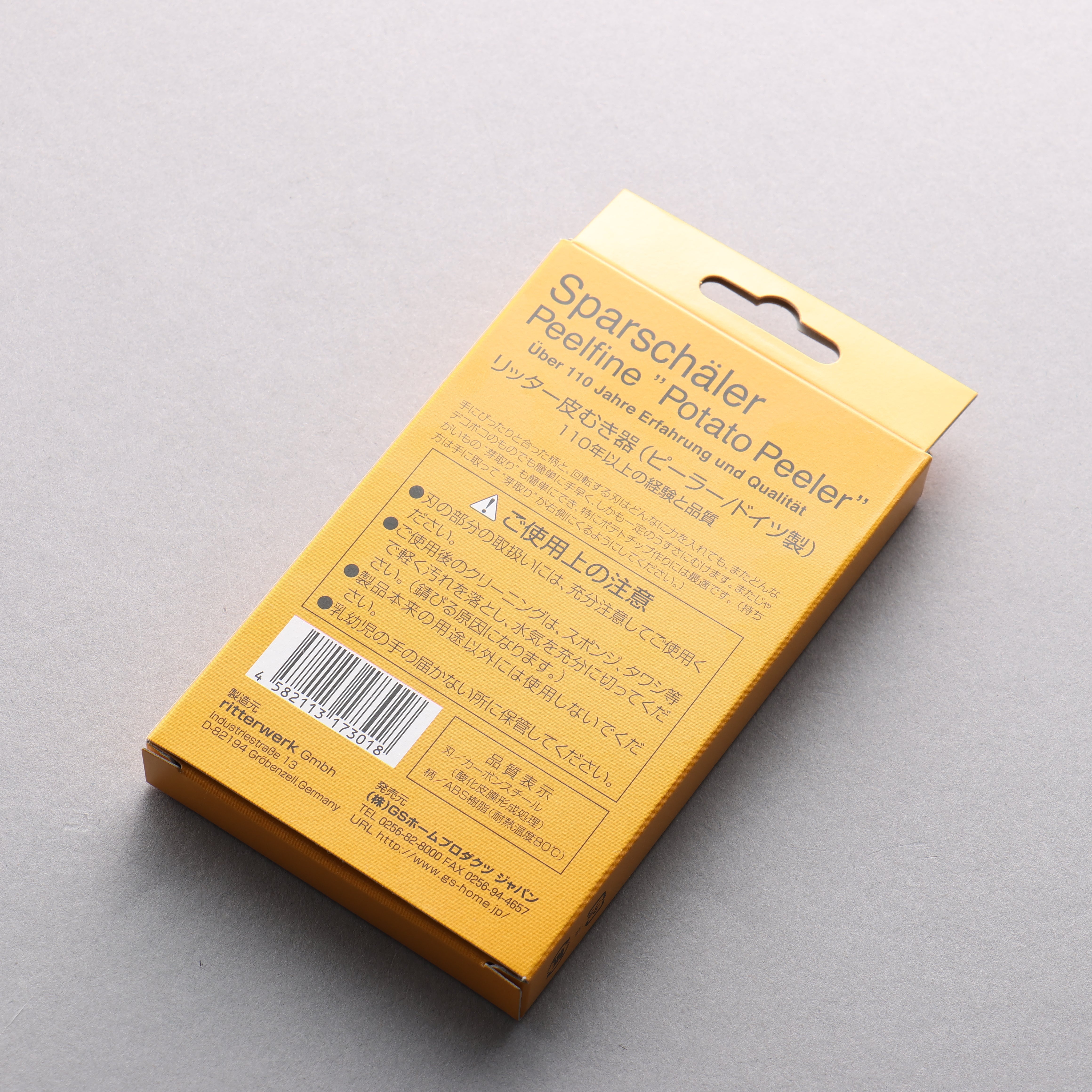 Ritter Carbon Steel Peeler - Seisuke Knife